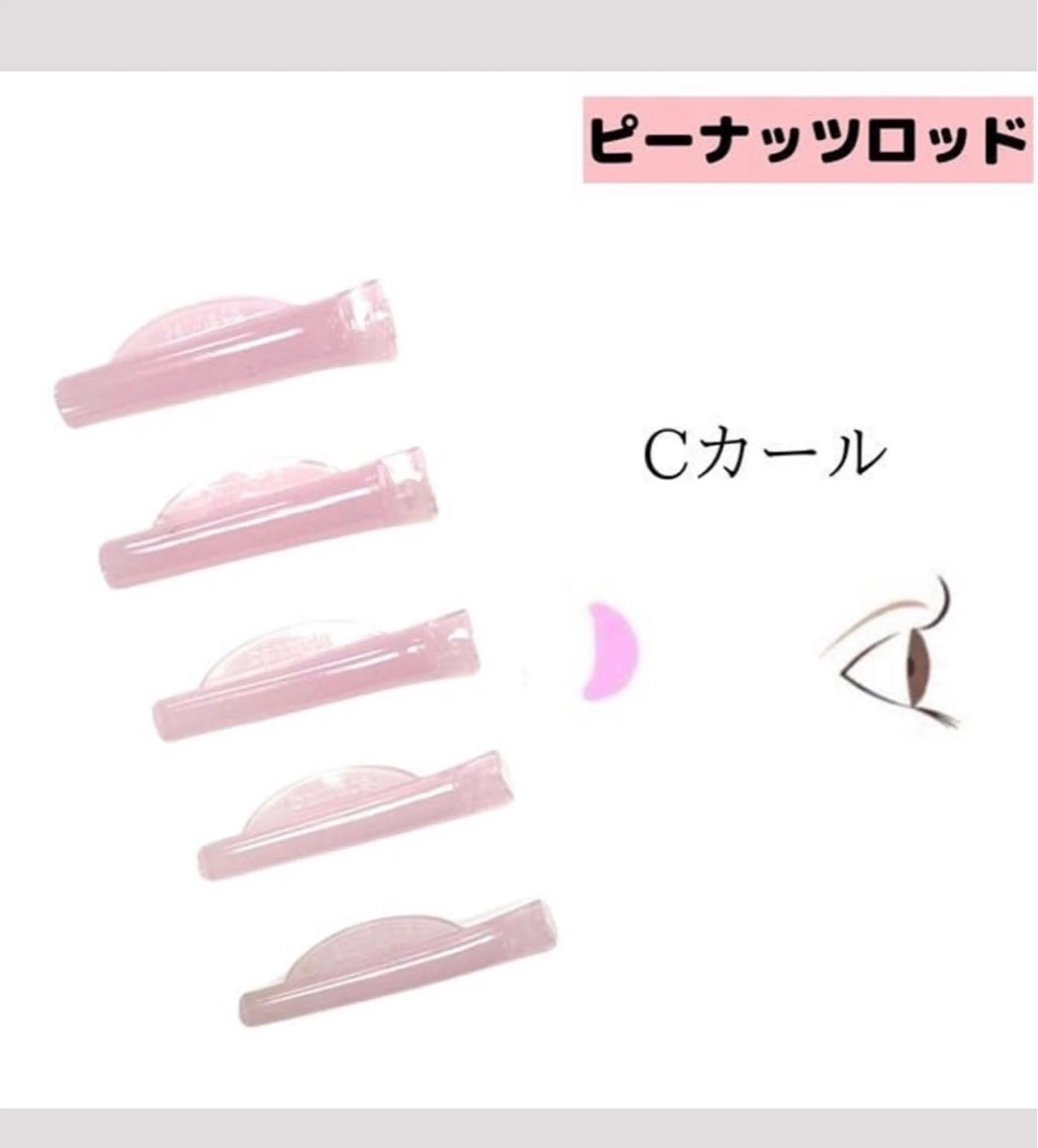 パーマ マツパ 友野 真希のマツエク・マツパデザイン