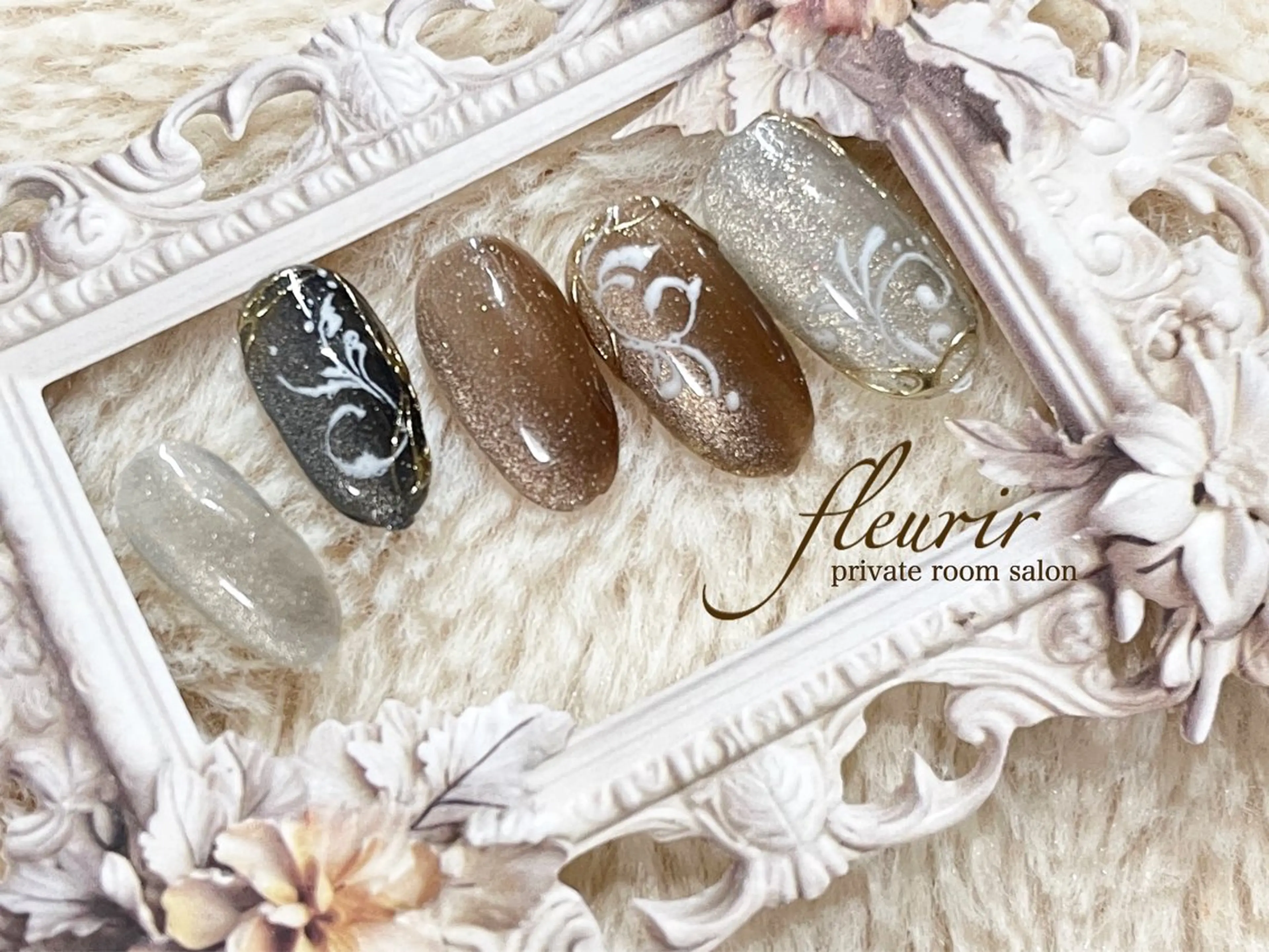 ネイル アートネイル ブラウン ゴールド マグネットネイル ミラーネイル フルリール 【プライベートサロンのネイルデザイン