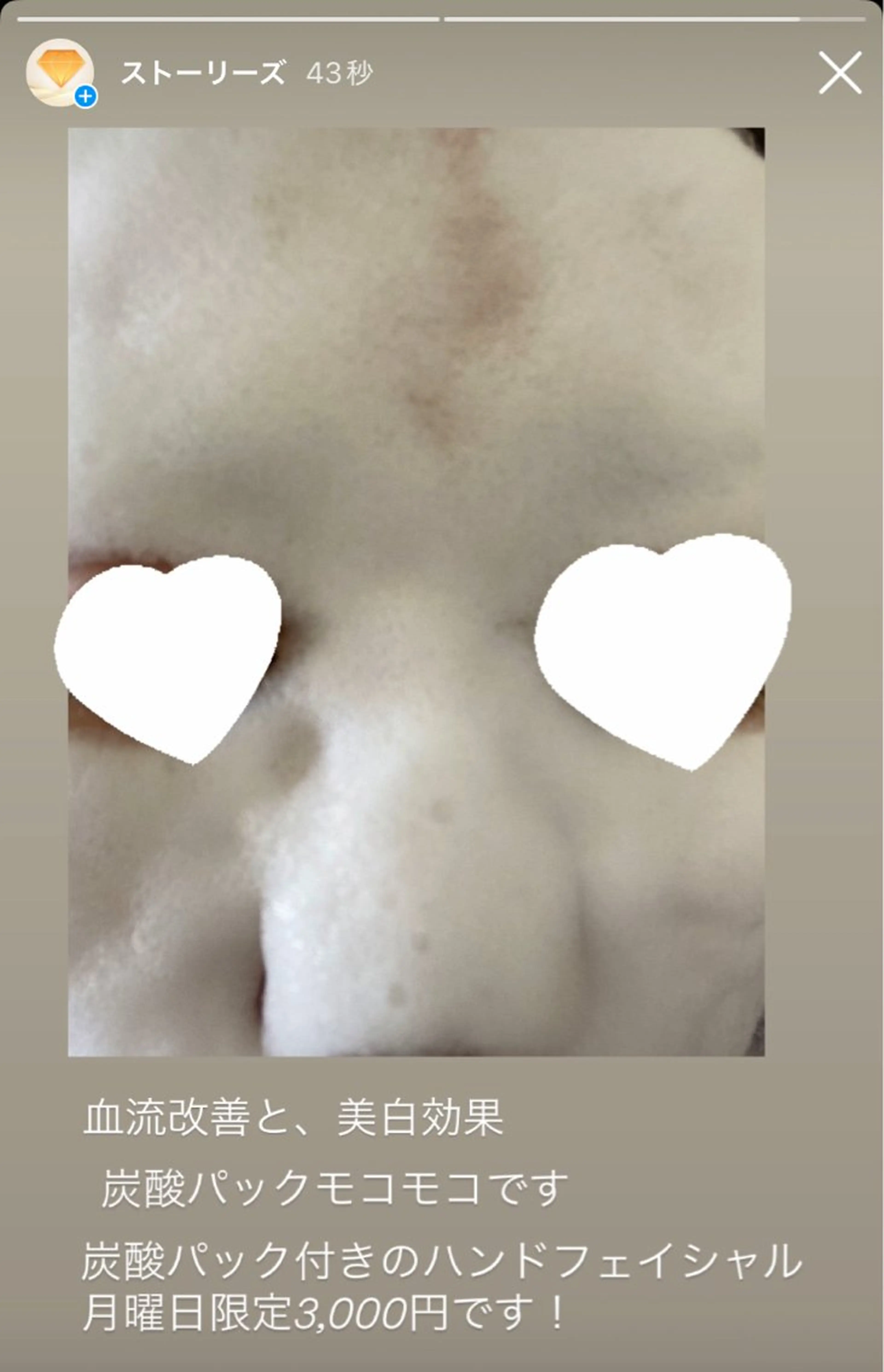 美容と育毛のサロン Link　松浦のマツエク・マツパデザイン