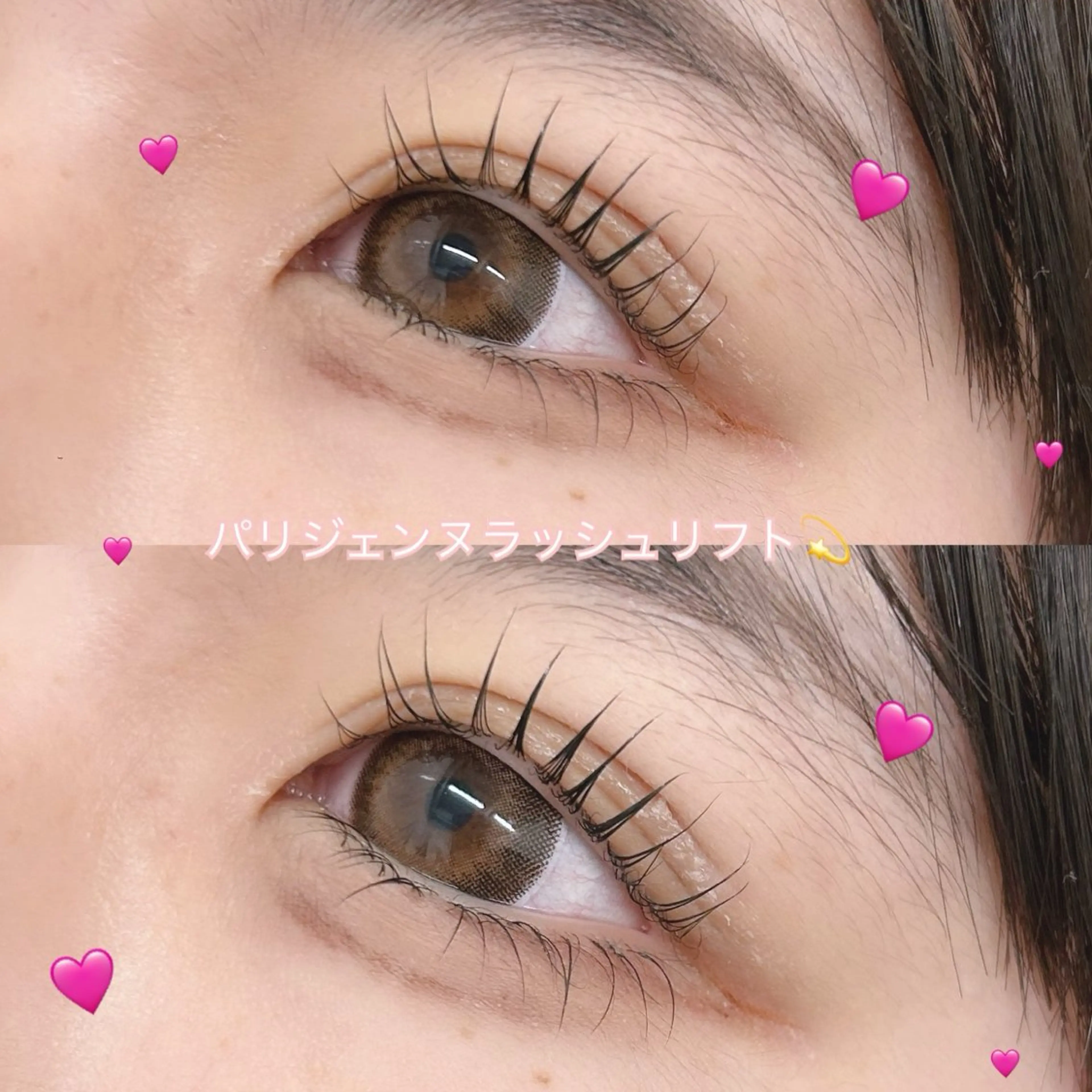 ✨ご新規様限定✨次世代まつ毛パーマ🍑🫧【パリジェンヌラッシュリフト🎀】《土日祝➕300円》の写真