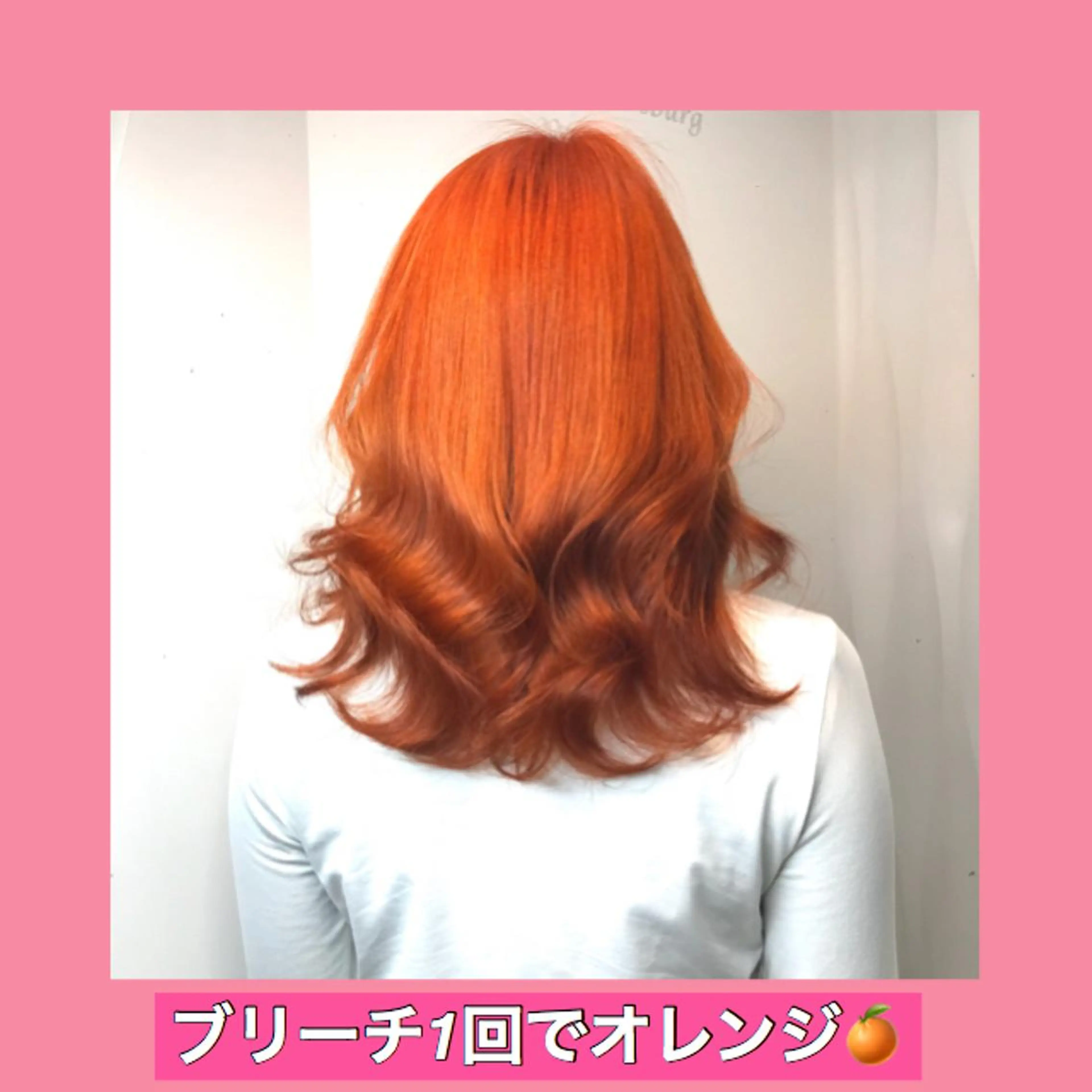 セミロング カラー ブリーチ オレンジ ハッシュカット タンバルモリ ヨシンモリ サロウィン所属・K-POP好き美容師 🇰🇷Kai.Yのヘアスタイル