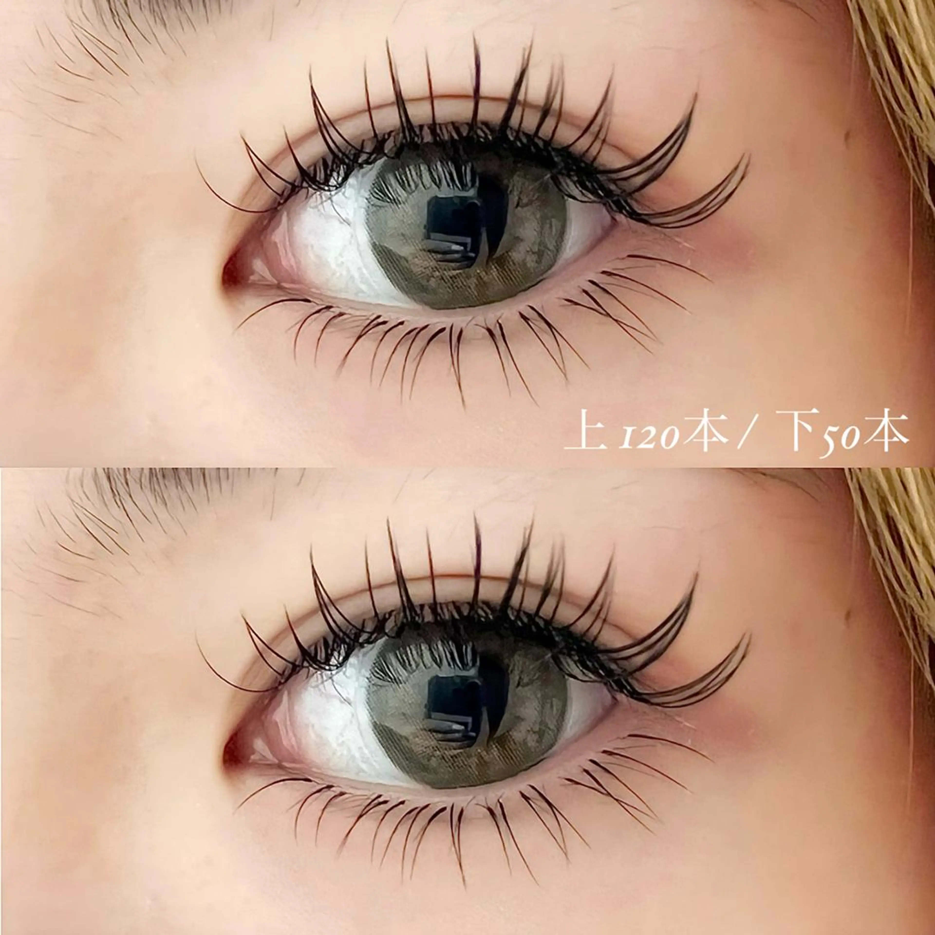 マツエク・マツパ Fleurage 本厚木のマツエク・マツパデザイン