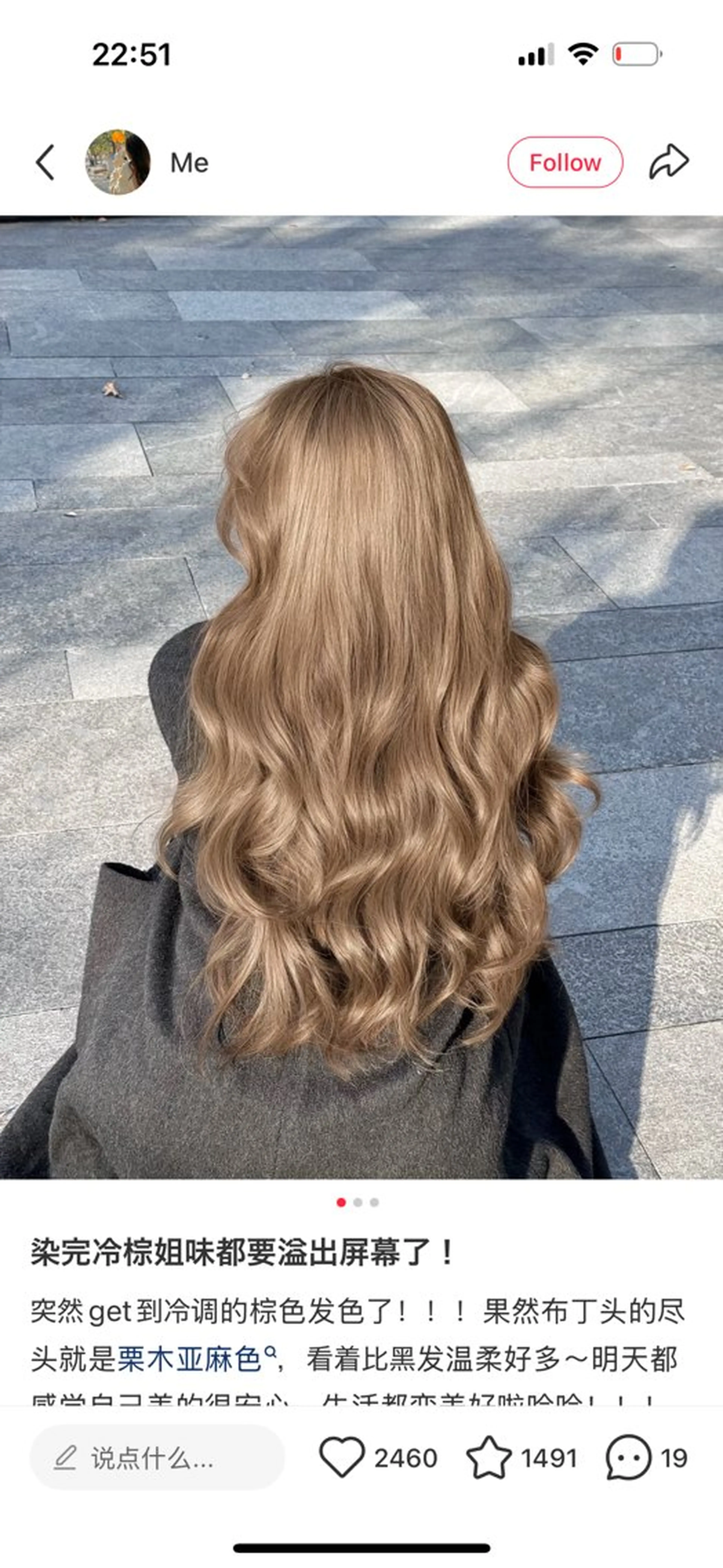 ロング ARMONY所属・美髪縮毛矯正 🌵すぐるのヘアスタイル