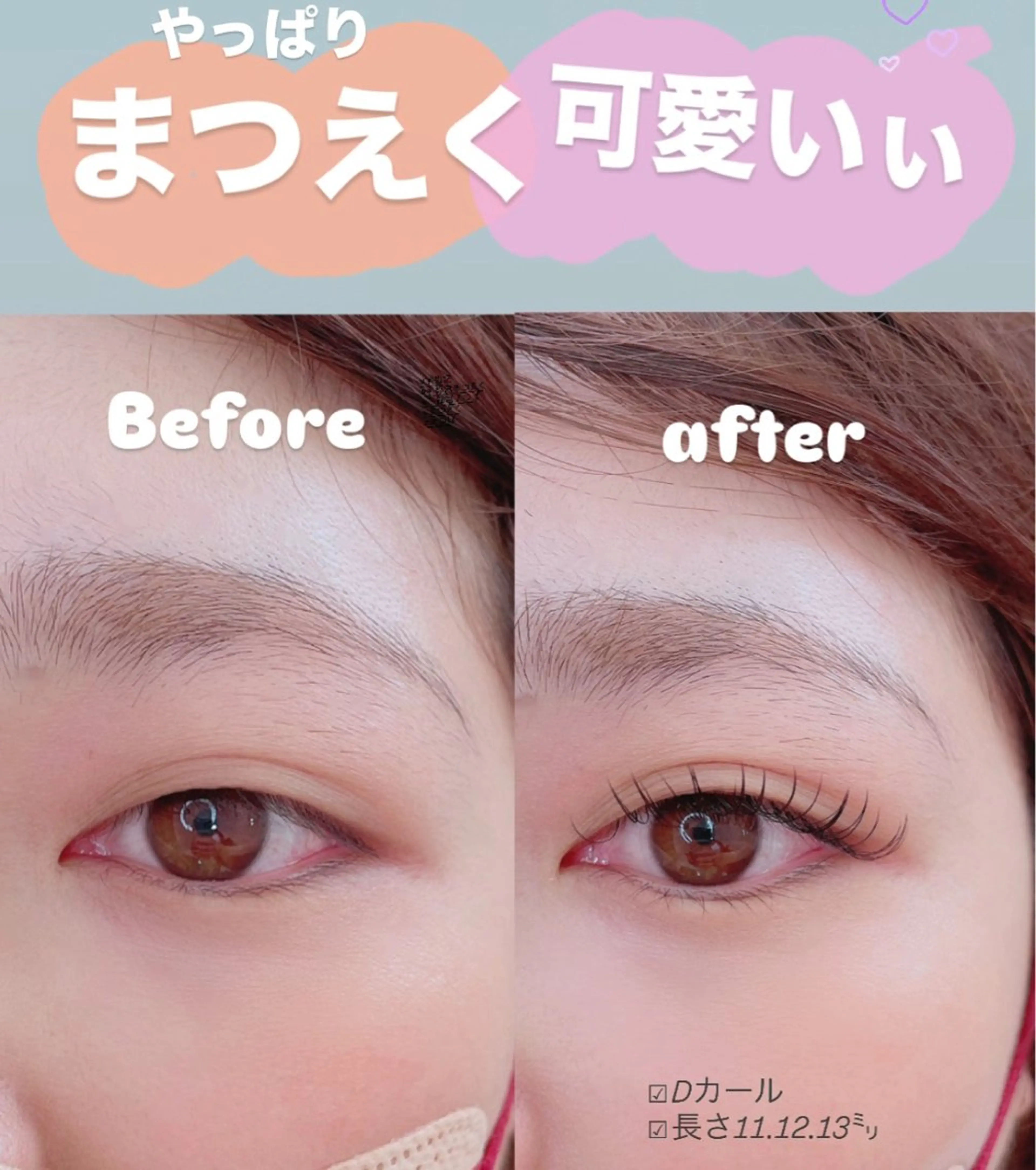 マツエク・マツパ PURIMO ☆の眉毛・アイブロウイメージ