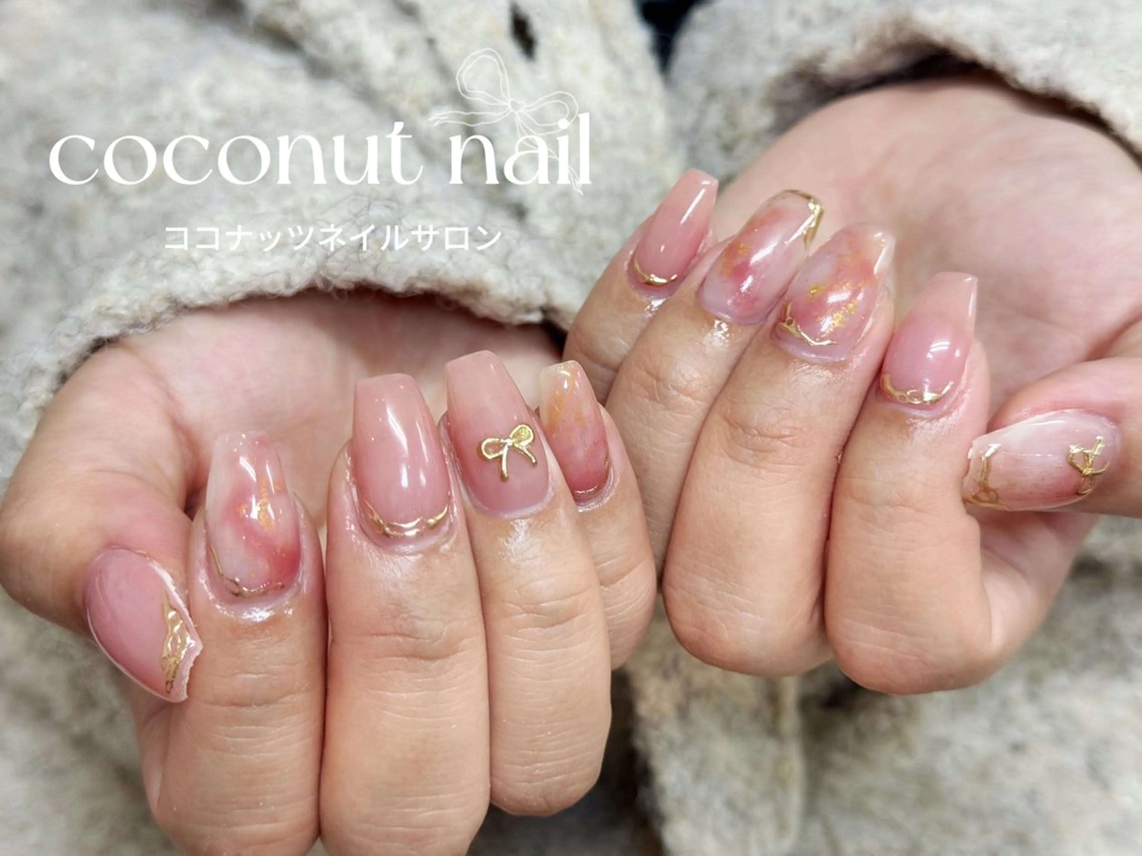 ネイル べっ甲ネイル フレンチネイル キラキラネイル マグネットネイル 大理石ネイル(マーブル) ハンドネイル 神田 ココナッツのネイルデザイン