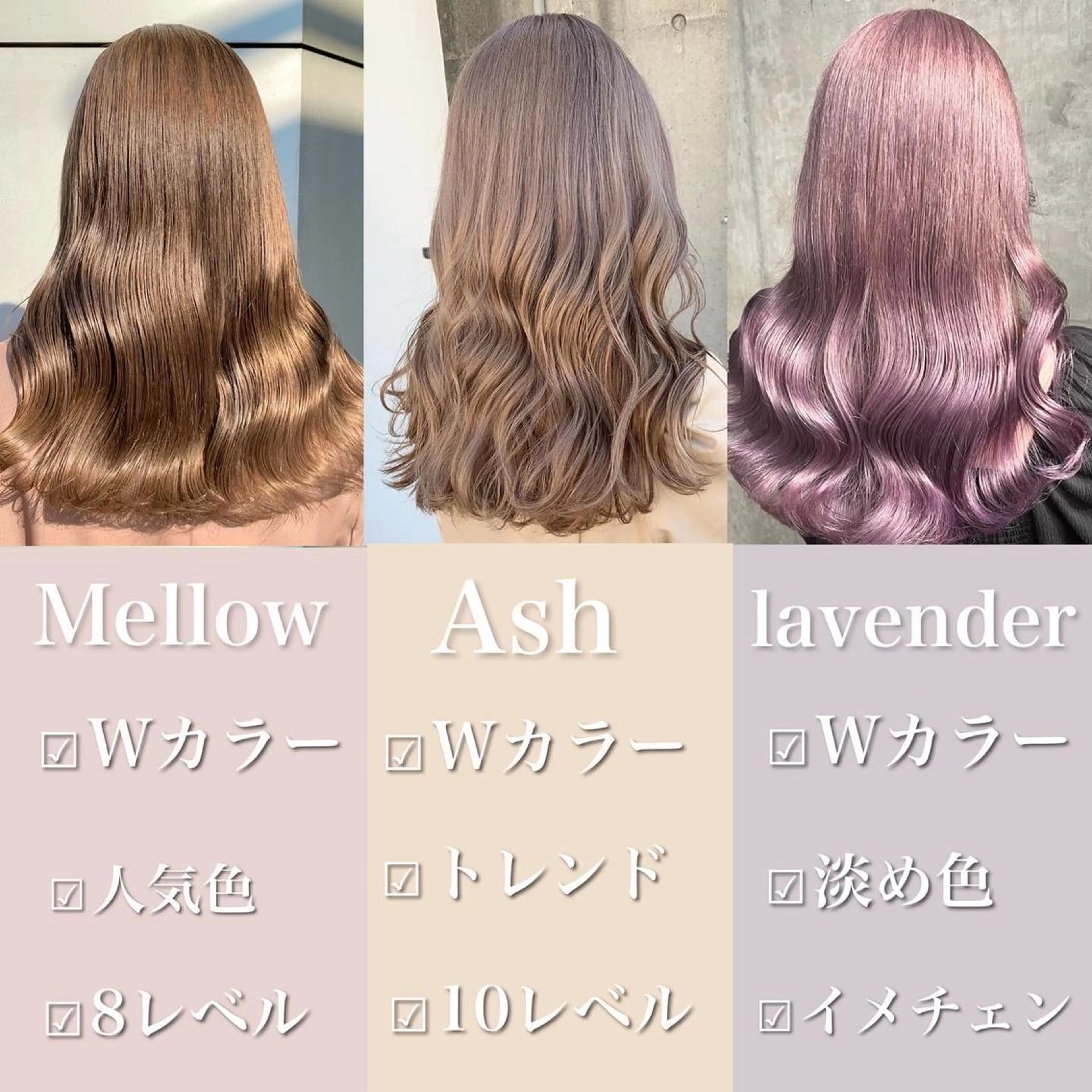 ロング くすみミルクティー／ ブラウン🪡TOWAのヘアスタイル