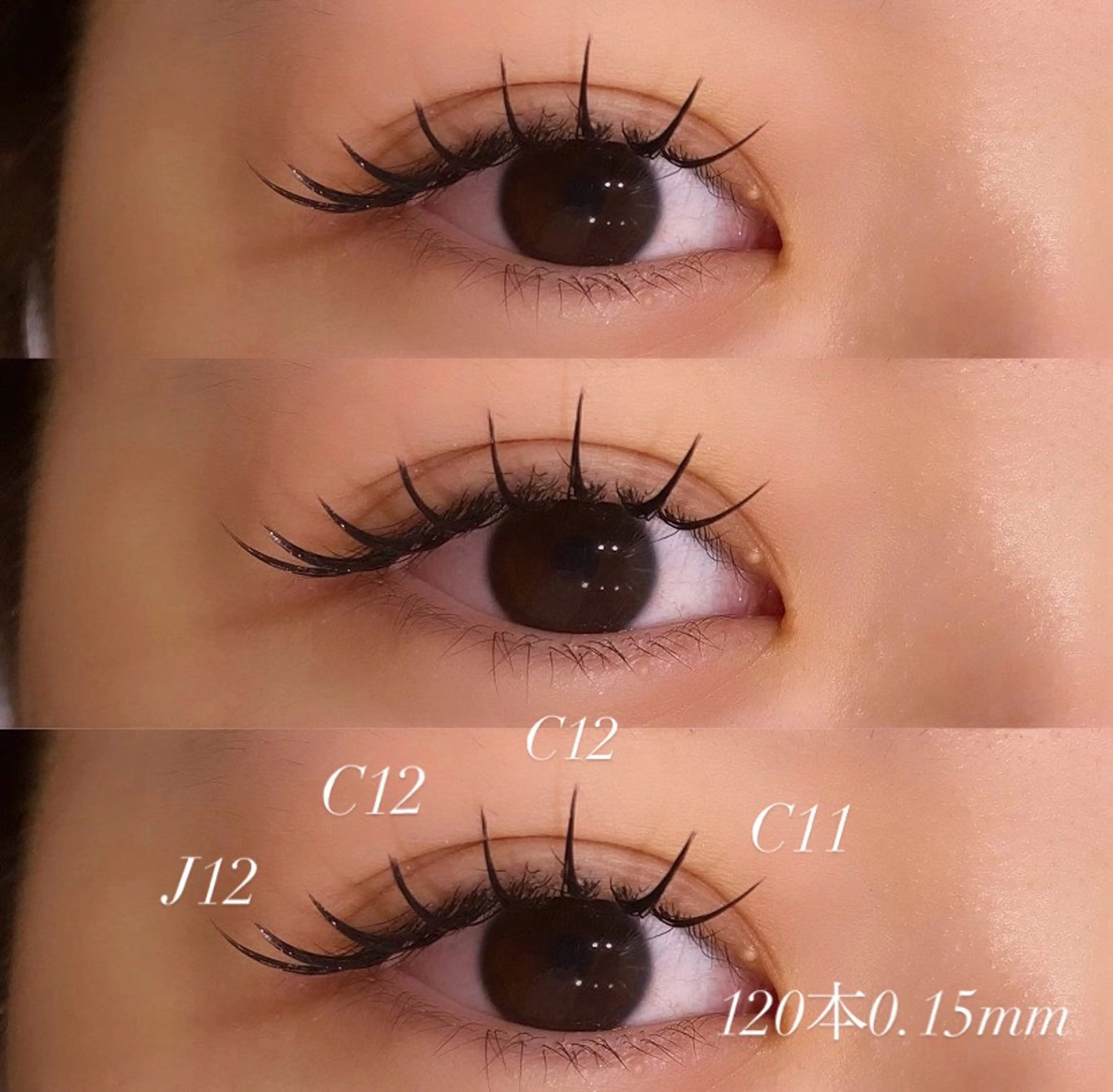 マツエク・マツパ マツエク 西島 雪輝のマツエク・マツパデザイン