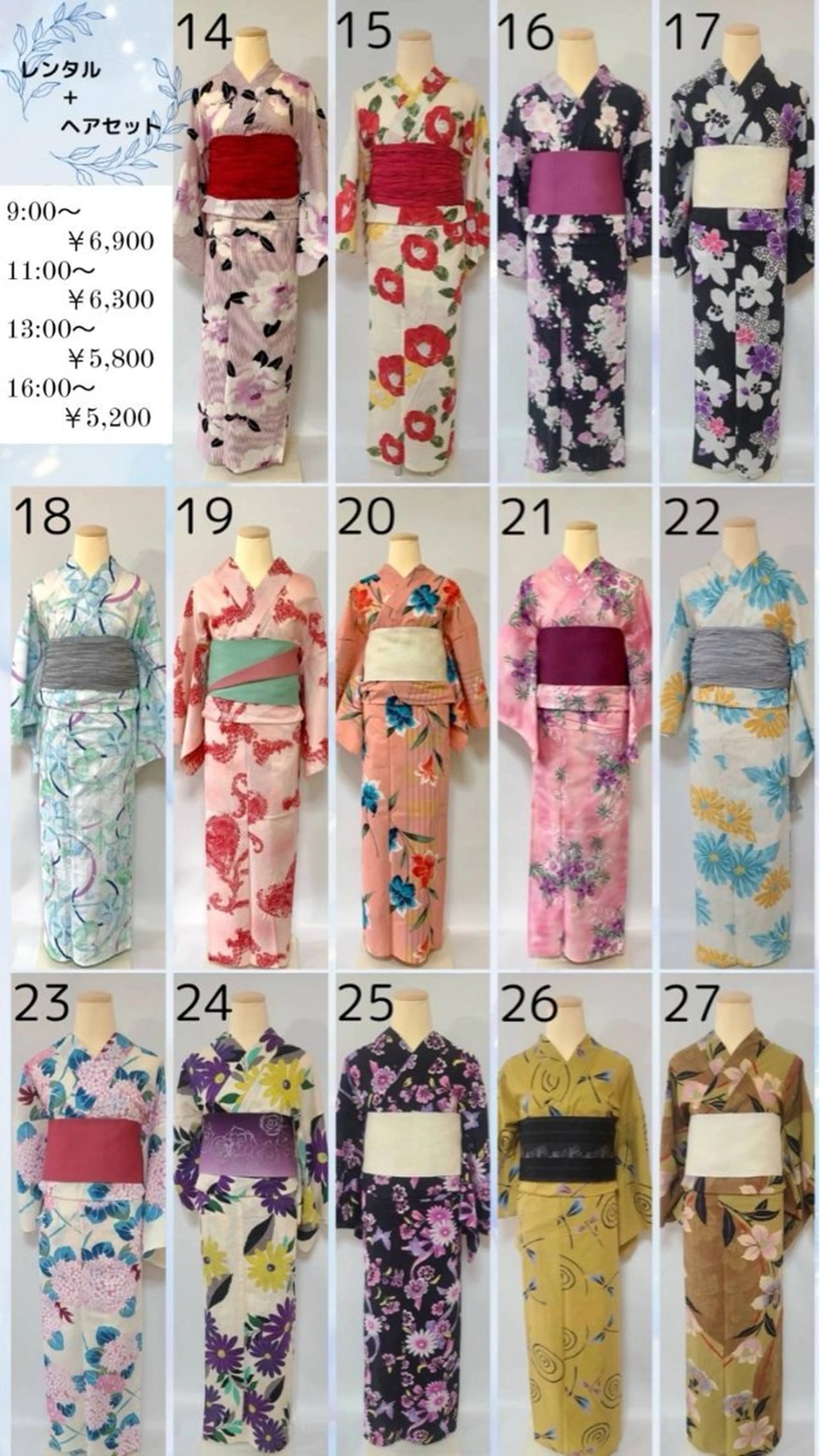 ayahair所属・ayahair. natsukiのヘアスタイル