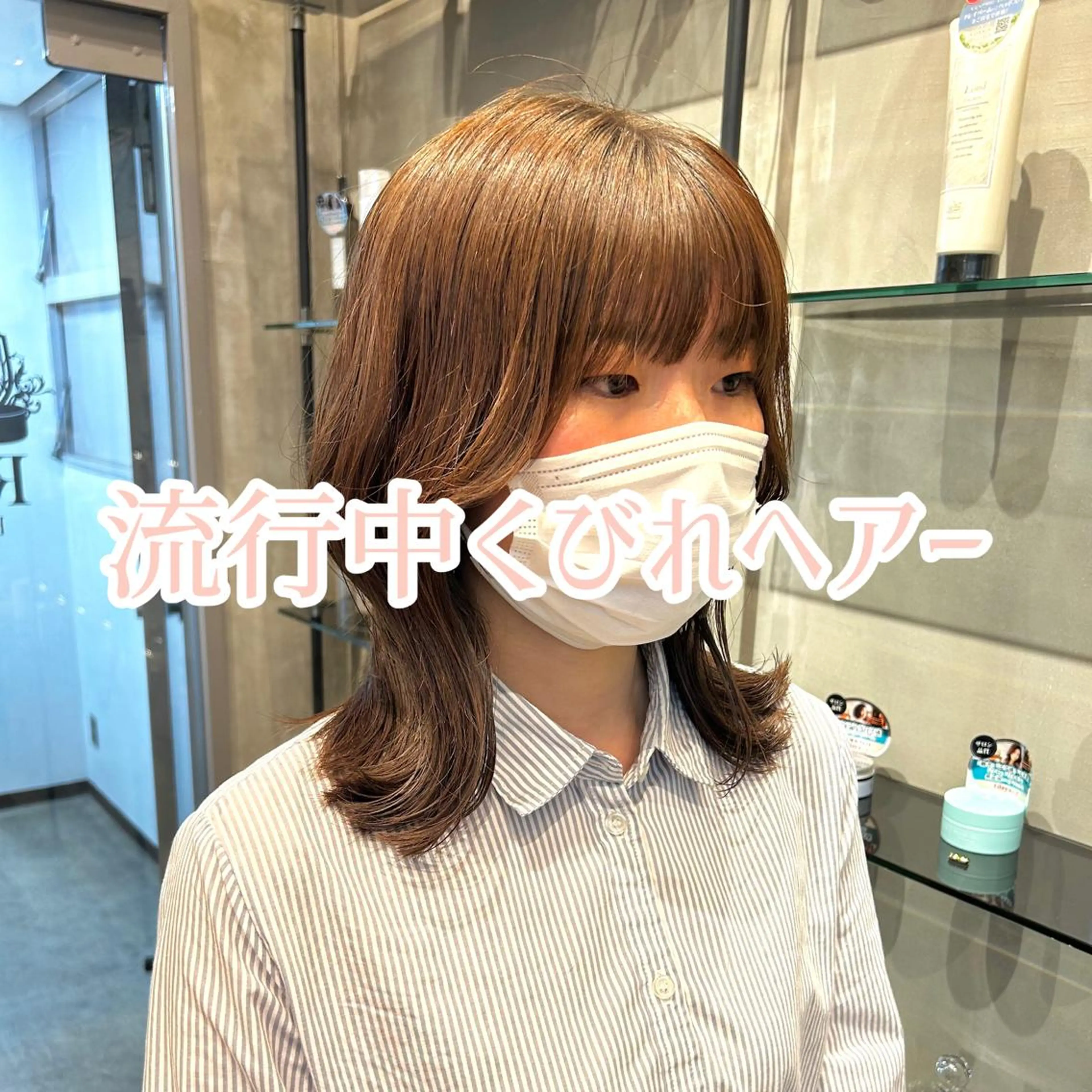 ミディアム ショートボブ ボブ ハイライト 髪質改善 韓国風ヘア 髪質改善 ANFINI所属・ボブ・レイヤー 田中 励也のヘアスタイル