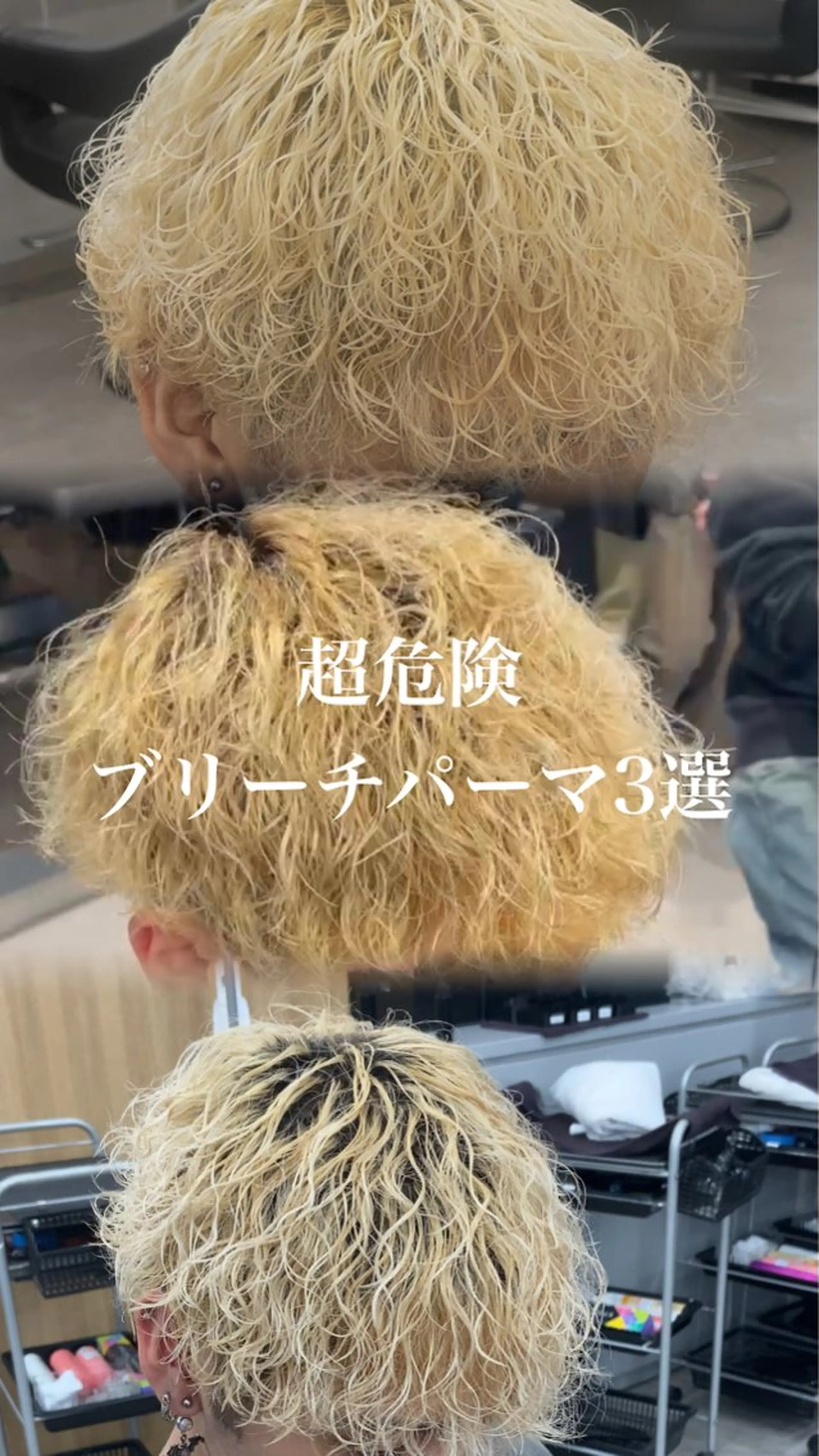 パーマ メンズ カット パーマ ヘアセット 波巻き/サーフカール 🌊吉野裕稀のヘアスタイル