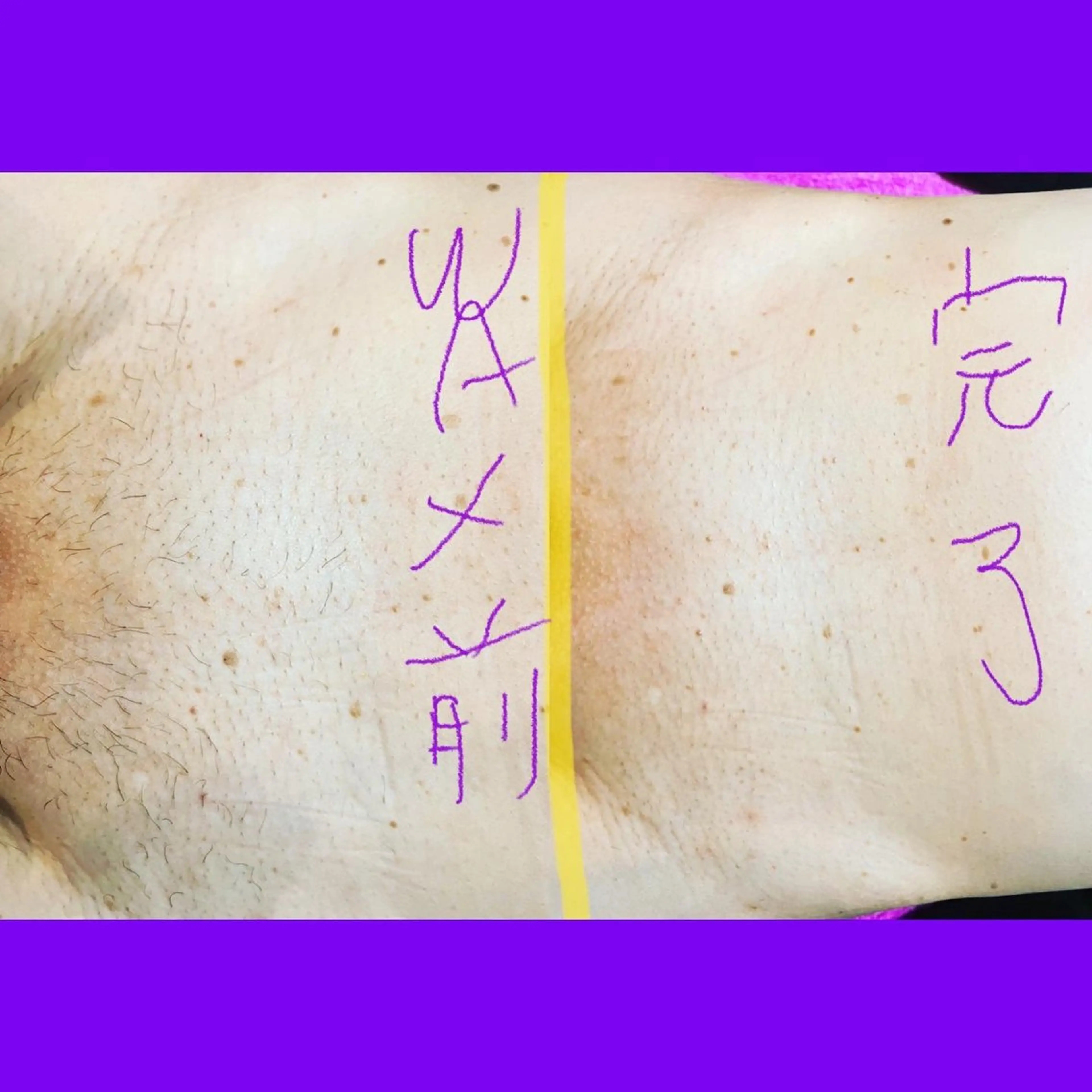 メンズ バリニーズ ジンバランの眉毛・アイブロウイメージ