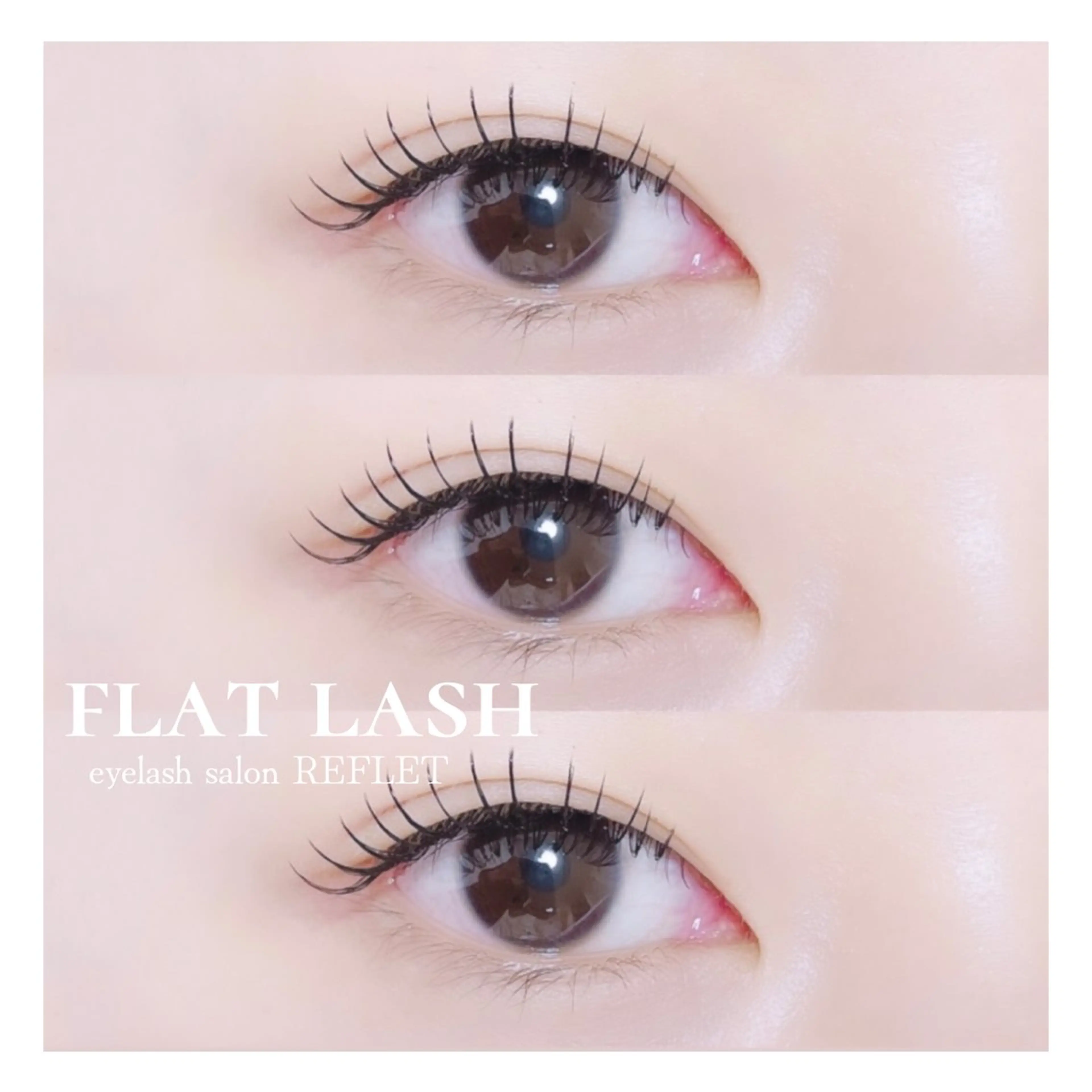 マツエク・マツパ 束感まつ毛 フラットラッシュ REFLET ルフレのマツエク・マツパデザイン