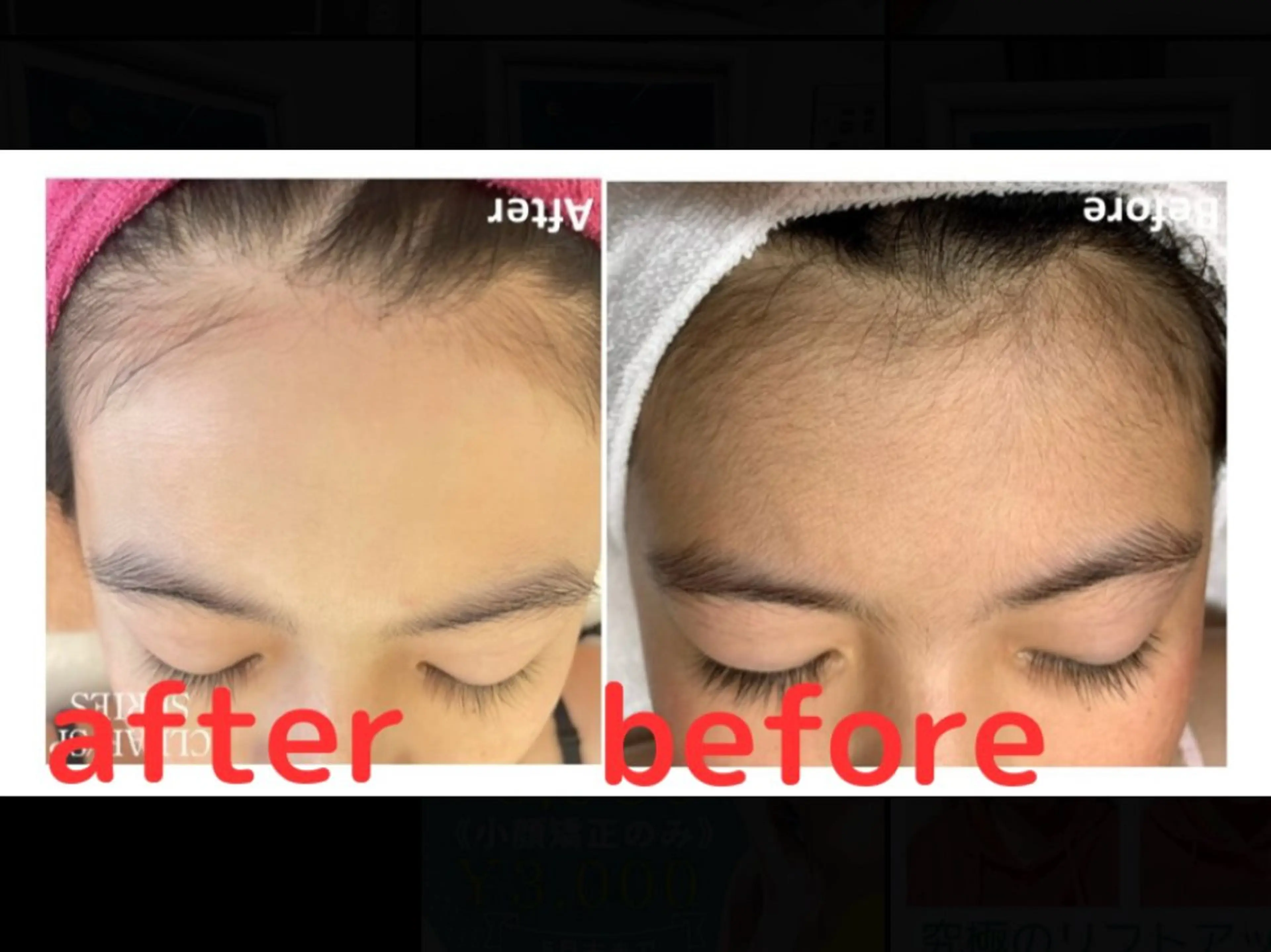 脱毛サロン ニカ所属・☀️脱毛・美容矯正 サロン ニカ☀️のエステ・リラクイメージ