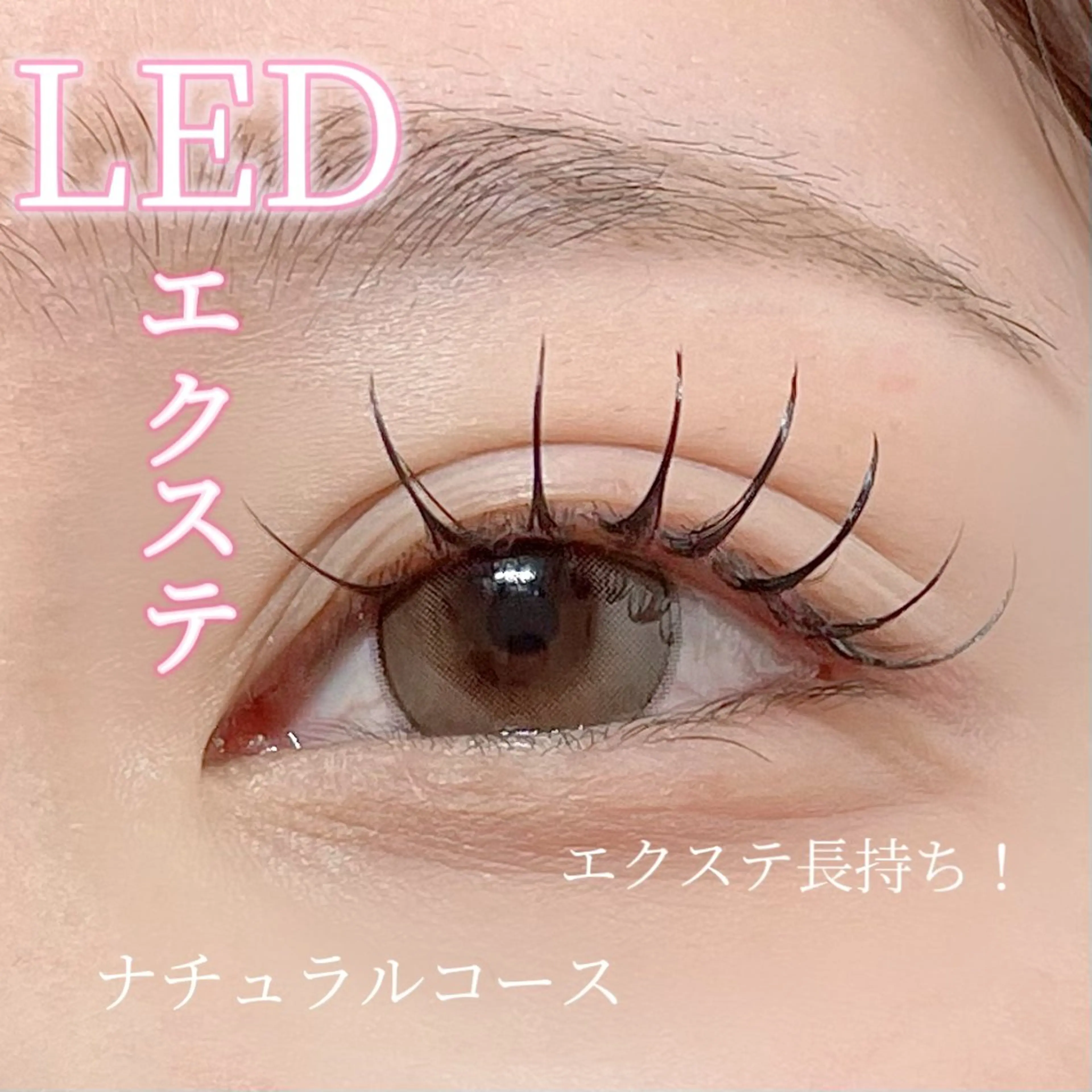 マツエク・マツパ マツエク 🎀LEDパリエクN o1韓ドルEYE🎀のマツエク・マツパデザイン