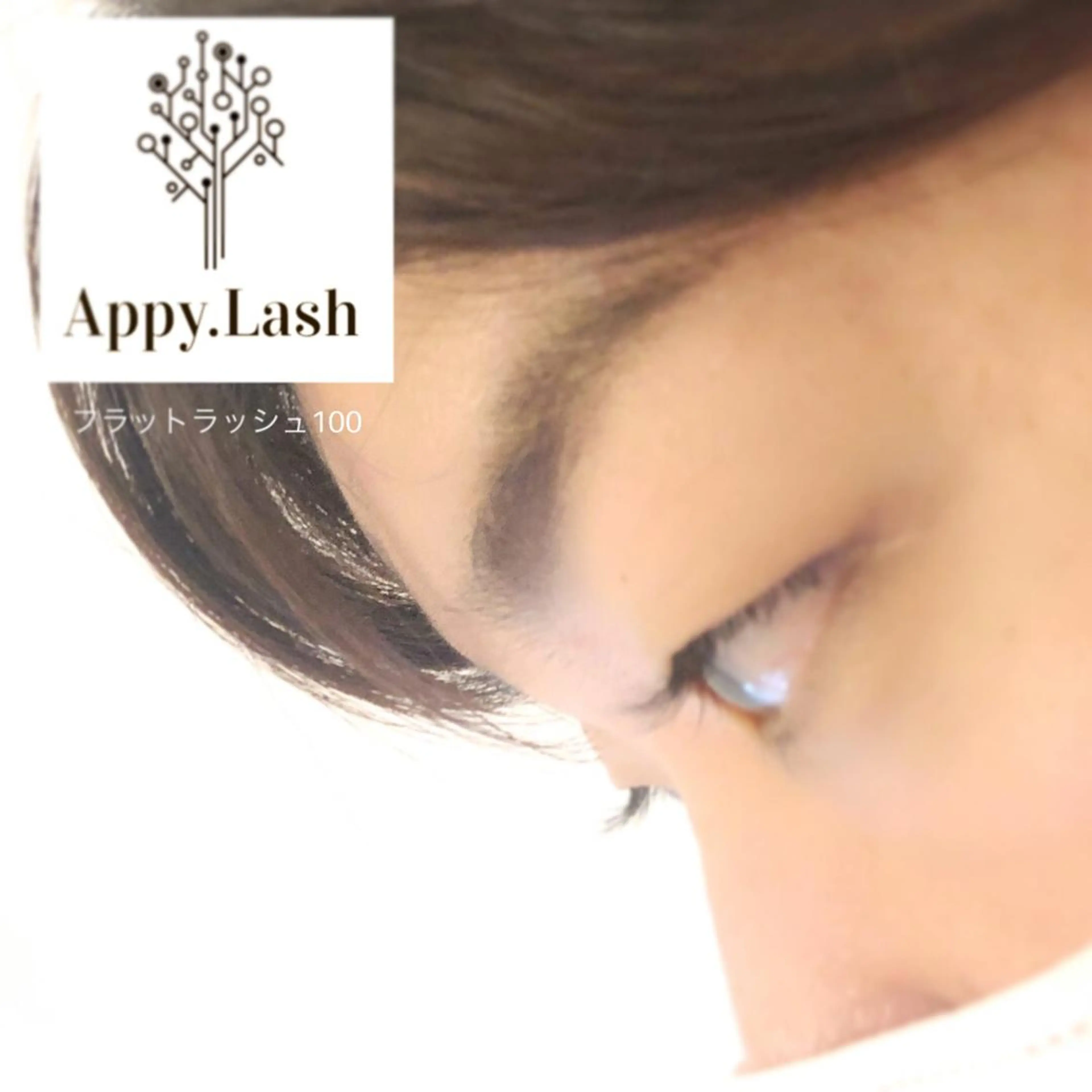 マツエク・マツパ まつげと眉の専門店 Appy.Lashのマツエク・マツパデザイン