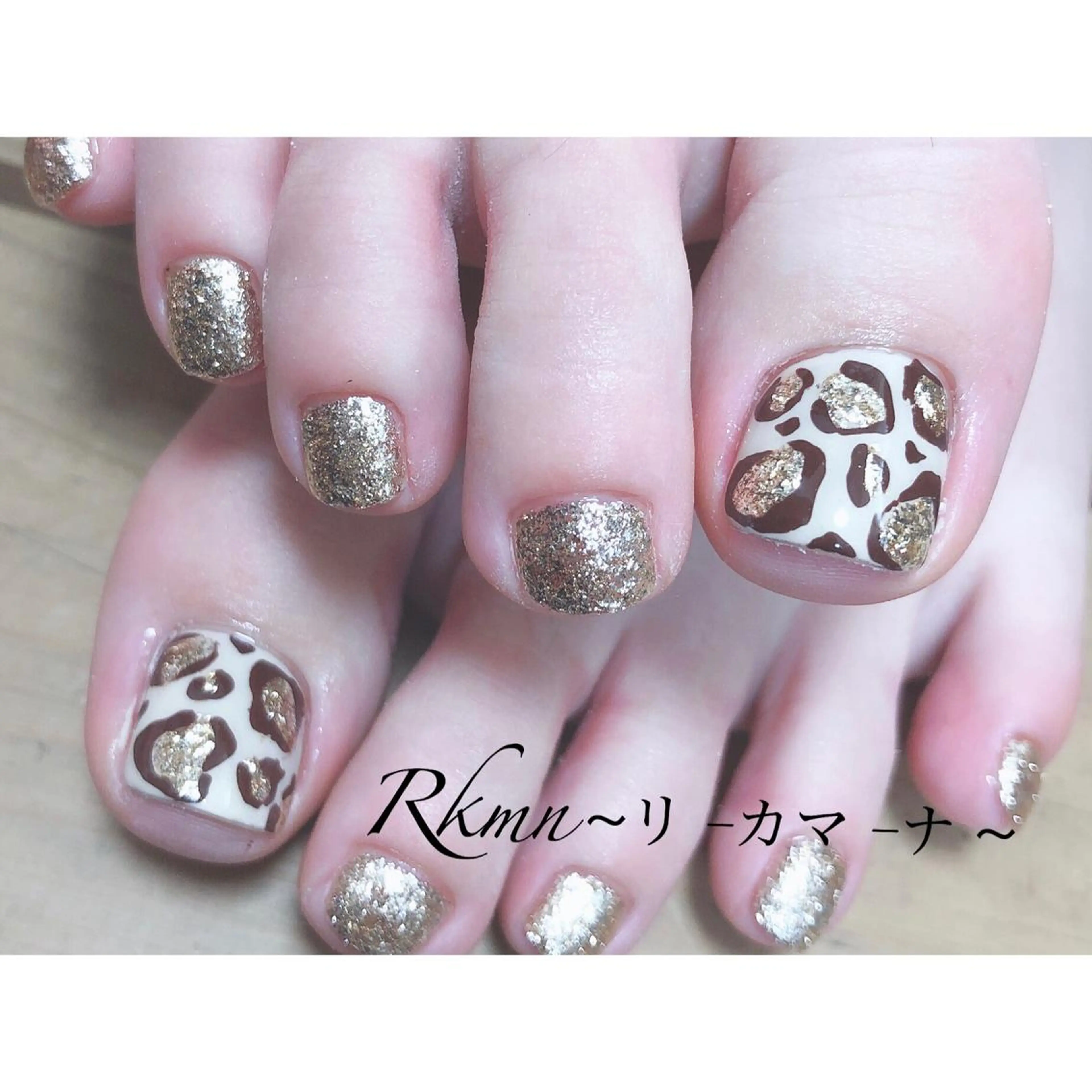ネイル アニマル柄 アートネイル フレンチネイル ジェルネイル グラデーション Rkmn ~リ-カマ-ナ~のネイルデザイン