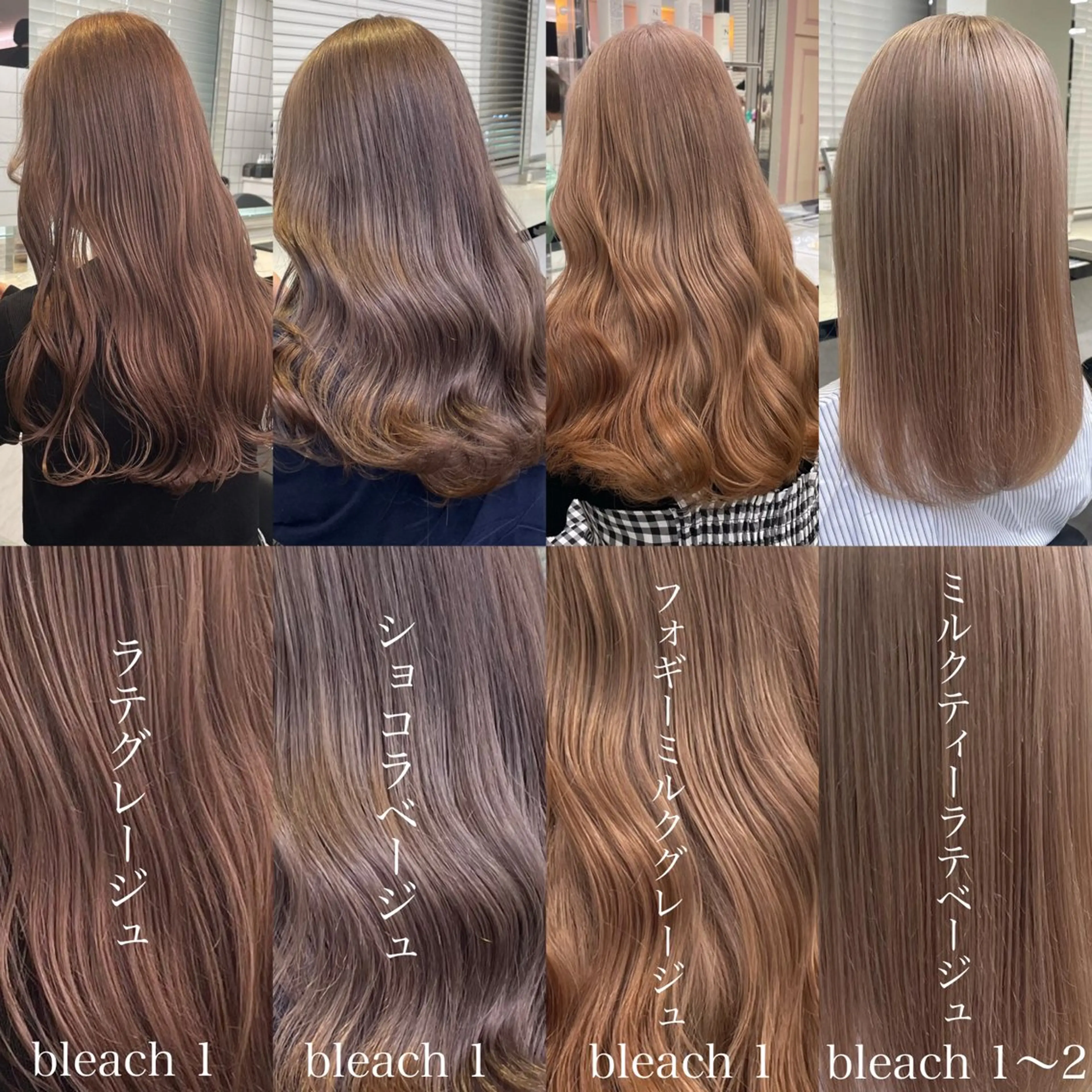 ロング カラー 透明感カラー EMIL/上野駅近 /ブリーチ縮毛矯正のヘアスタイル