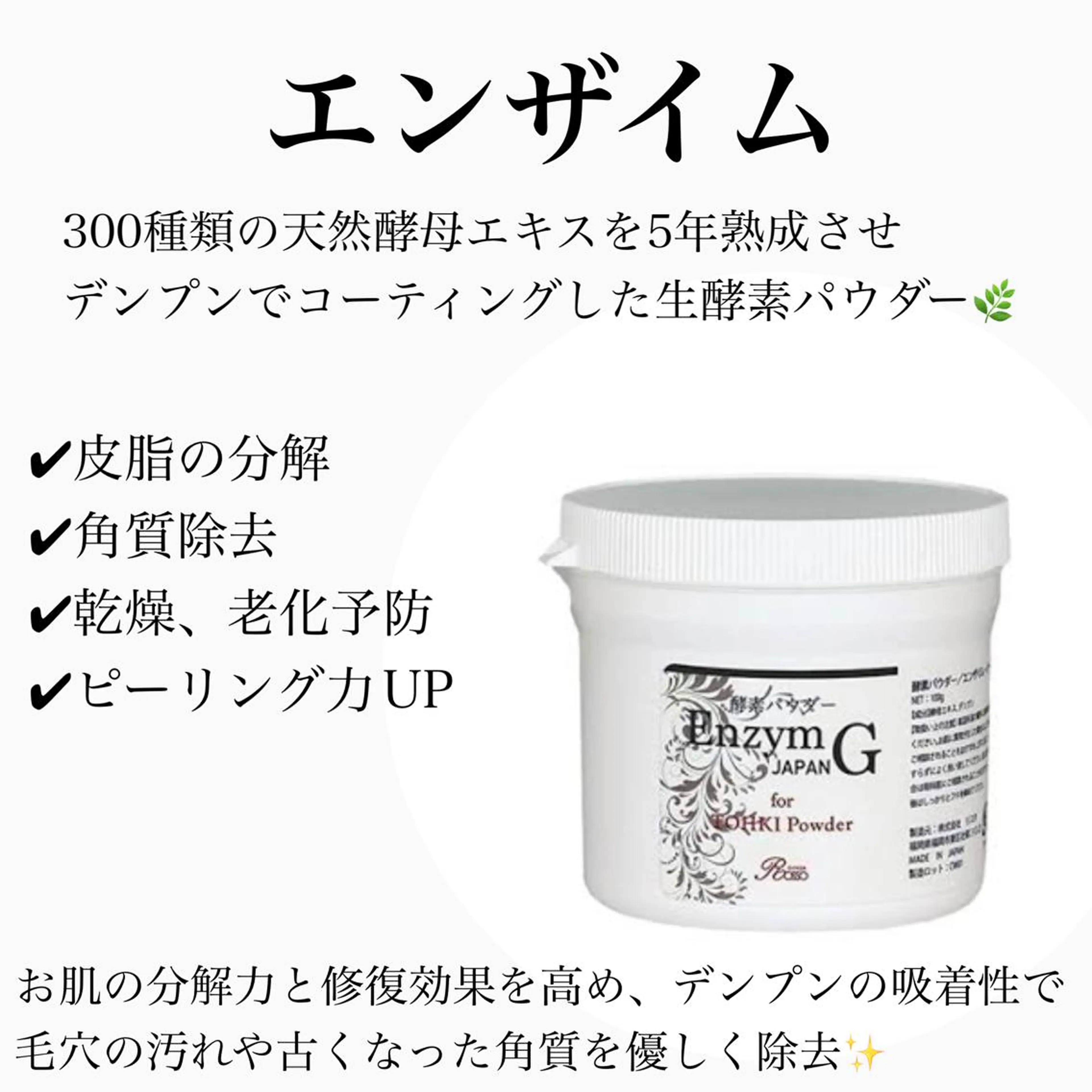 BeSkin藤沢店所属・ニキビ/肌質改善 BeSkin 藤沢店のエステ・リラクイメージ