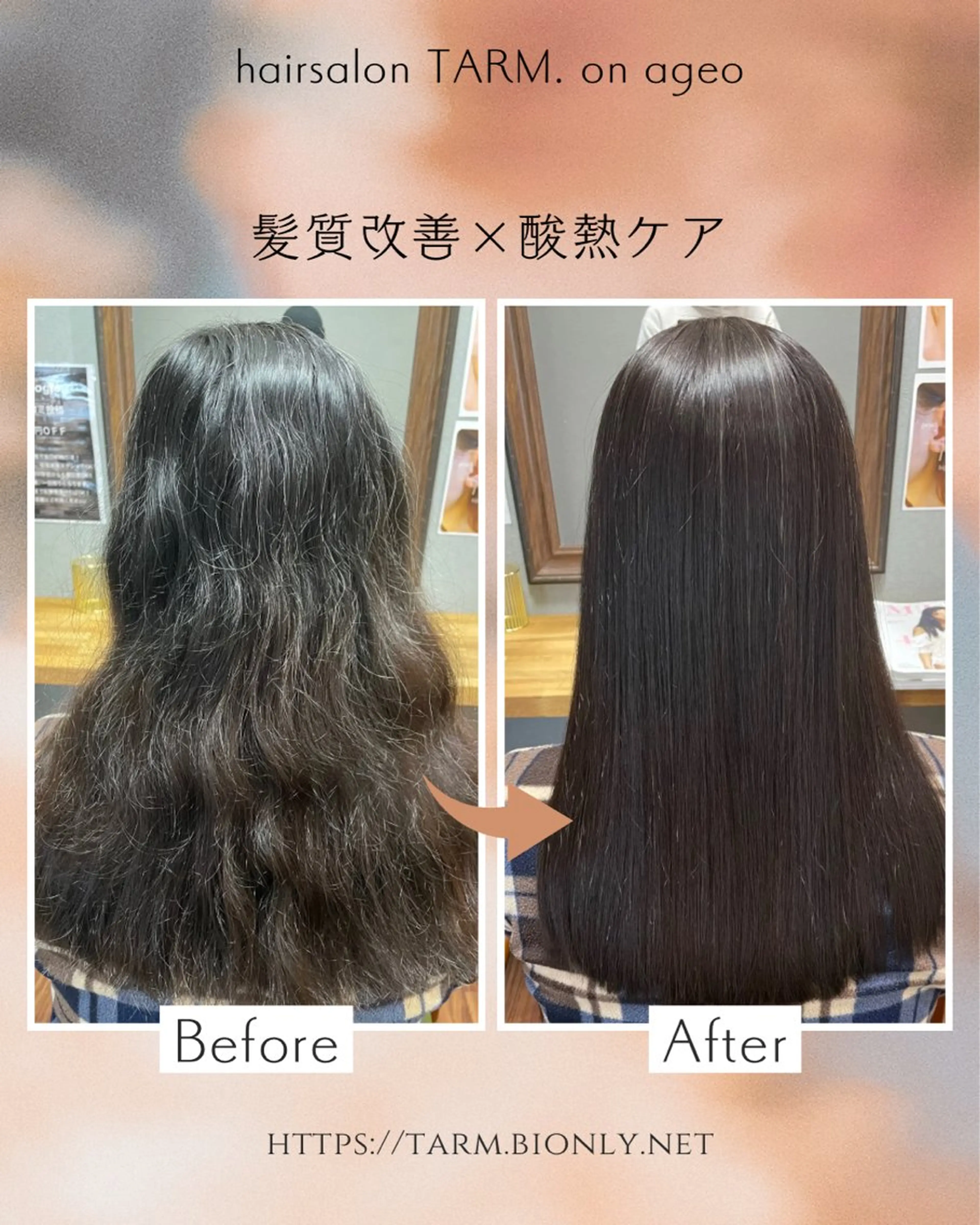 セミロング 石川 卓也のヘアスタイル