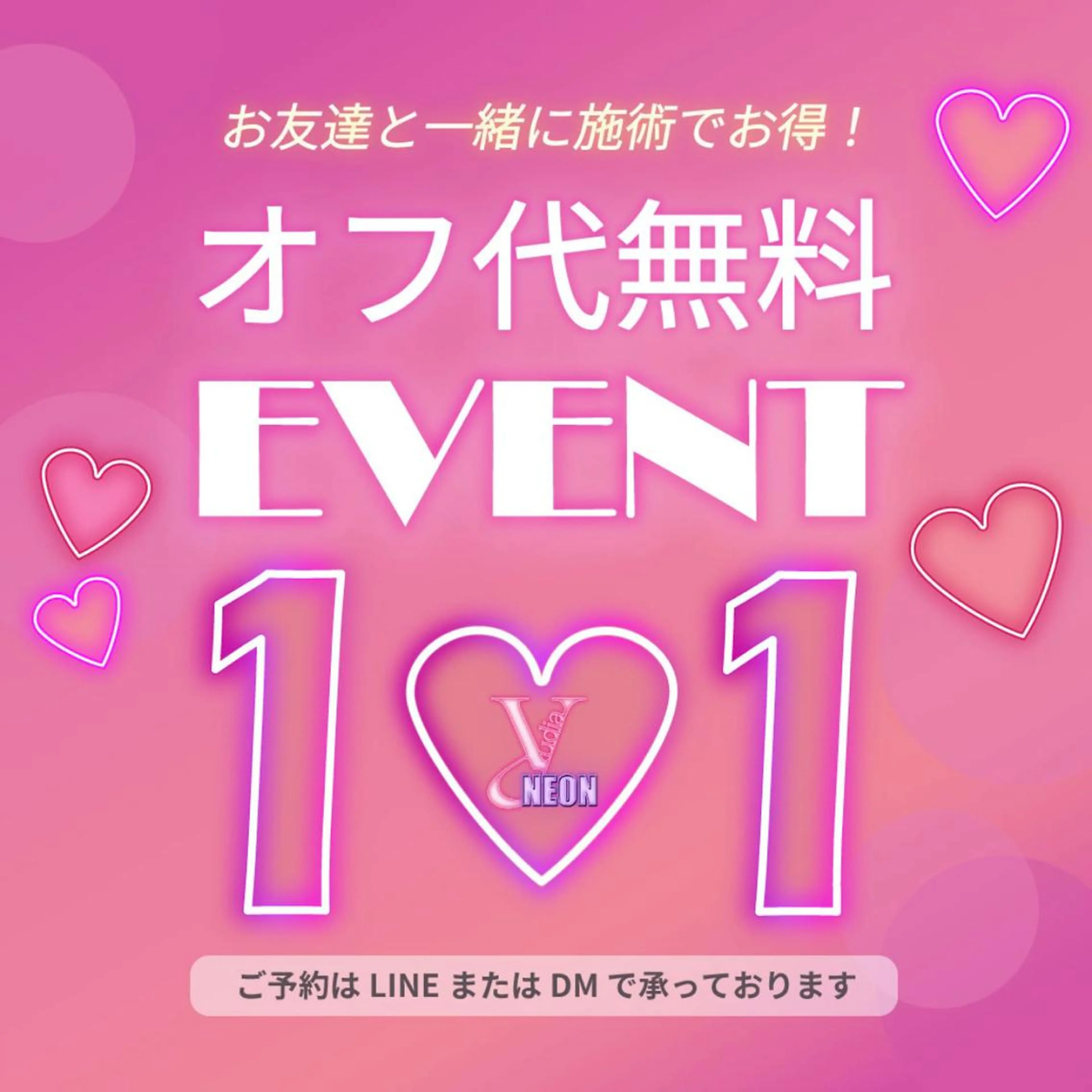 ネイル élu by Noriko 前原のネイルデザイン