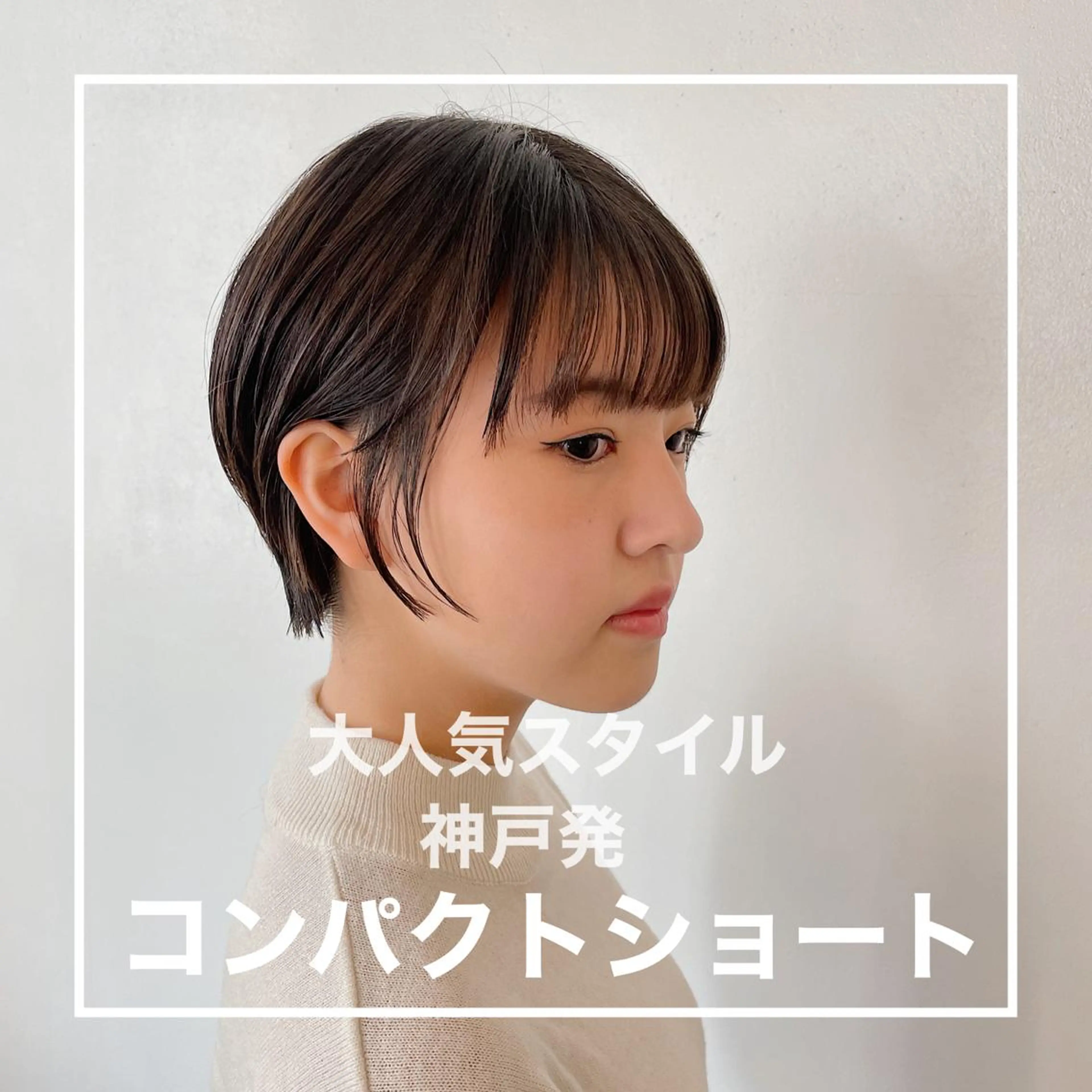 ショート ショートヘア カット h a k u 大倉 卓人のヘアスタイル