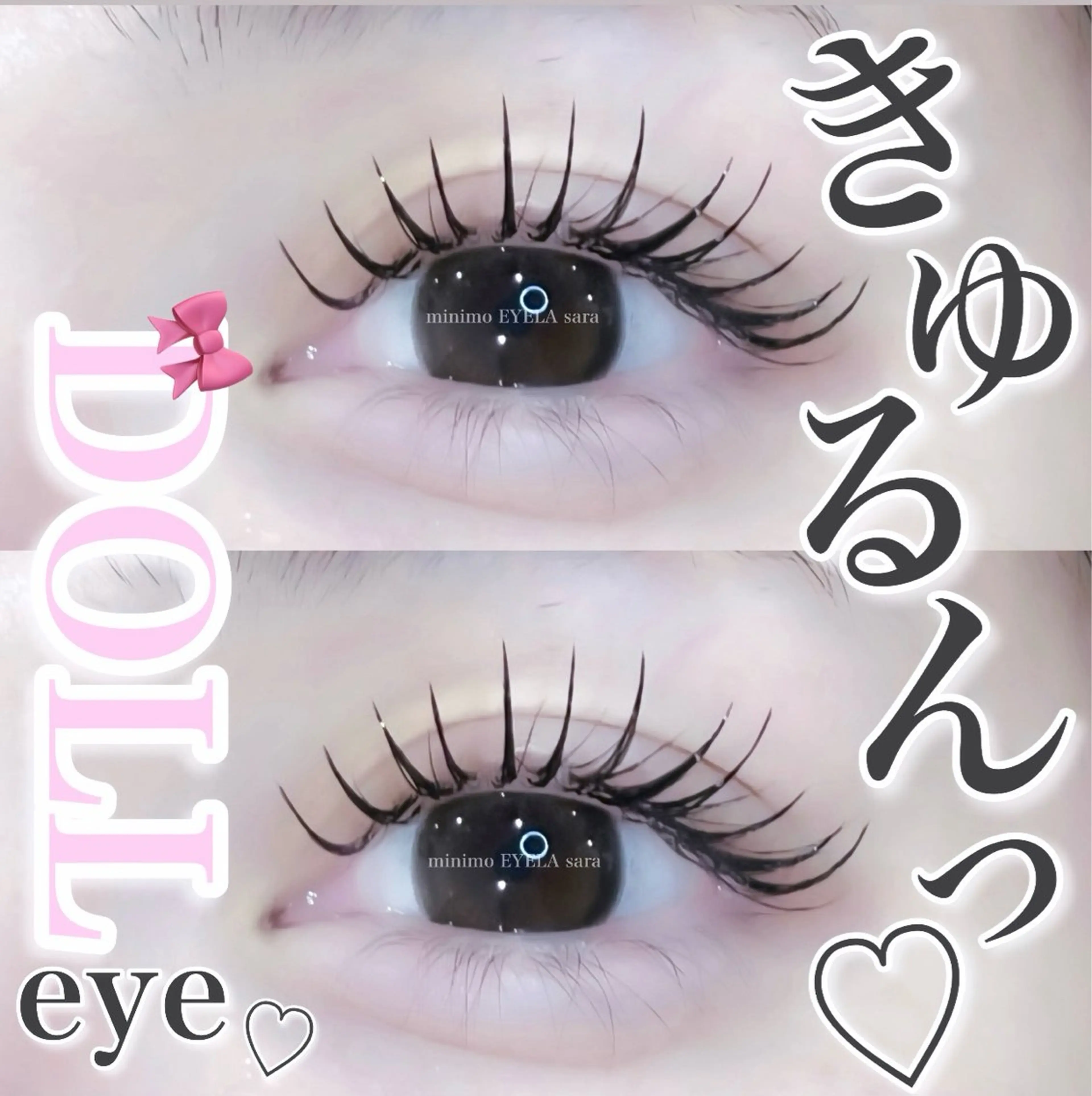 ♥️ご新規様♥️【LED×ぱっちり盛れ×束感】アップワードラッシュ120本（オフあり+¥500）の写真