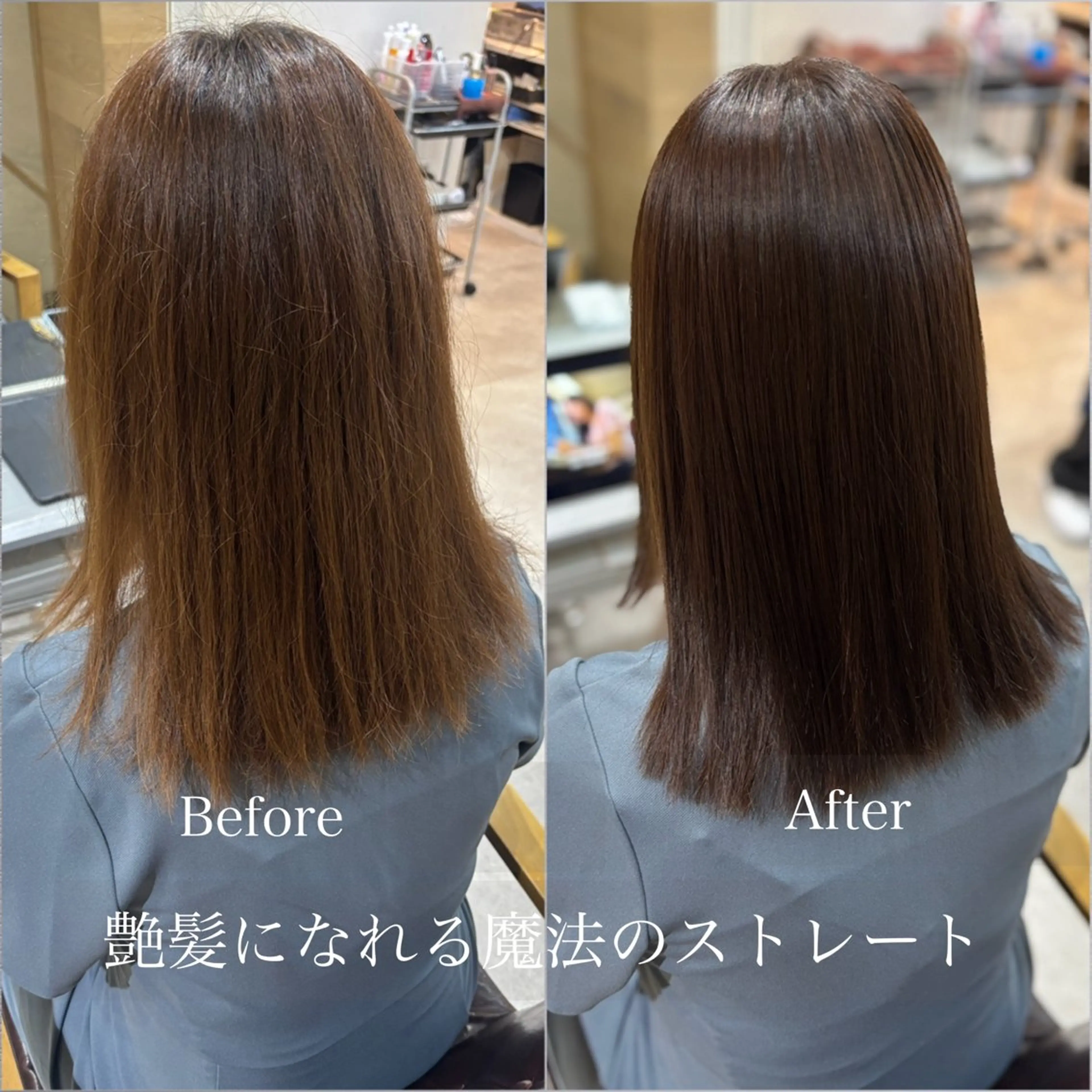 ミディアム トリートメント 🩵顔まわり似合わせ 久保田せな🩵のヘアスタイル