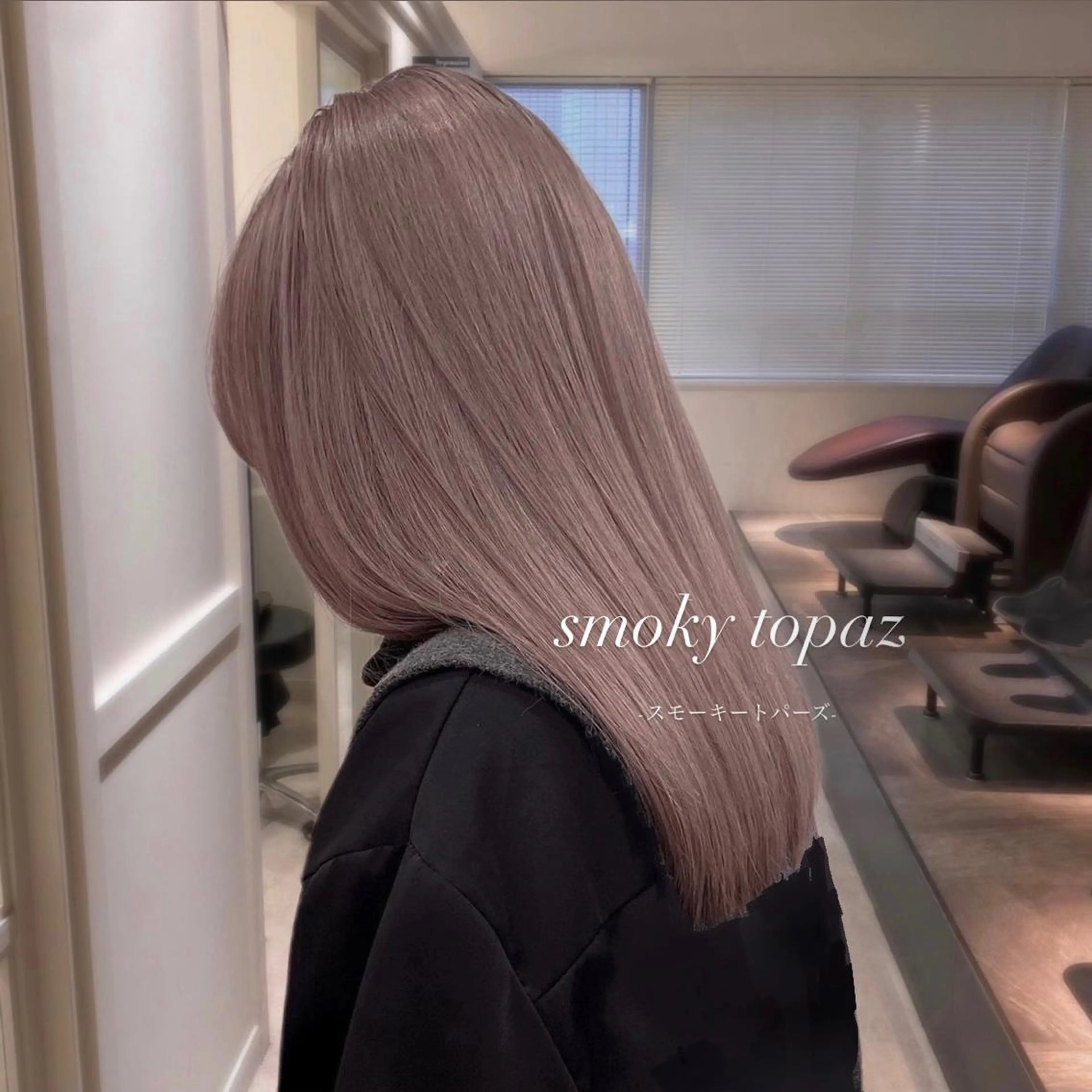 セミロング カラー ヘアカラー ヘアセット 柔らかbeige モトキのヘアスタイル