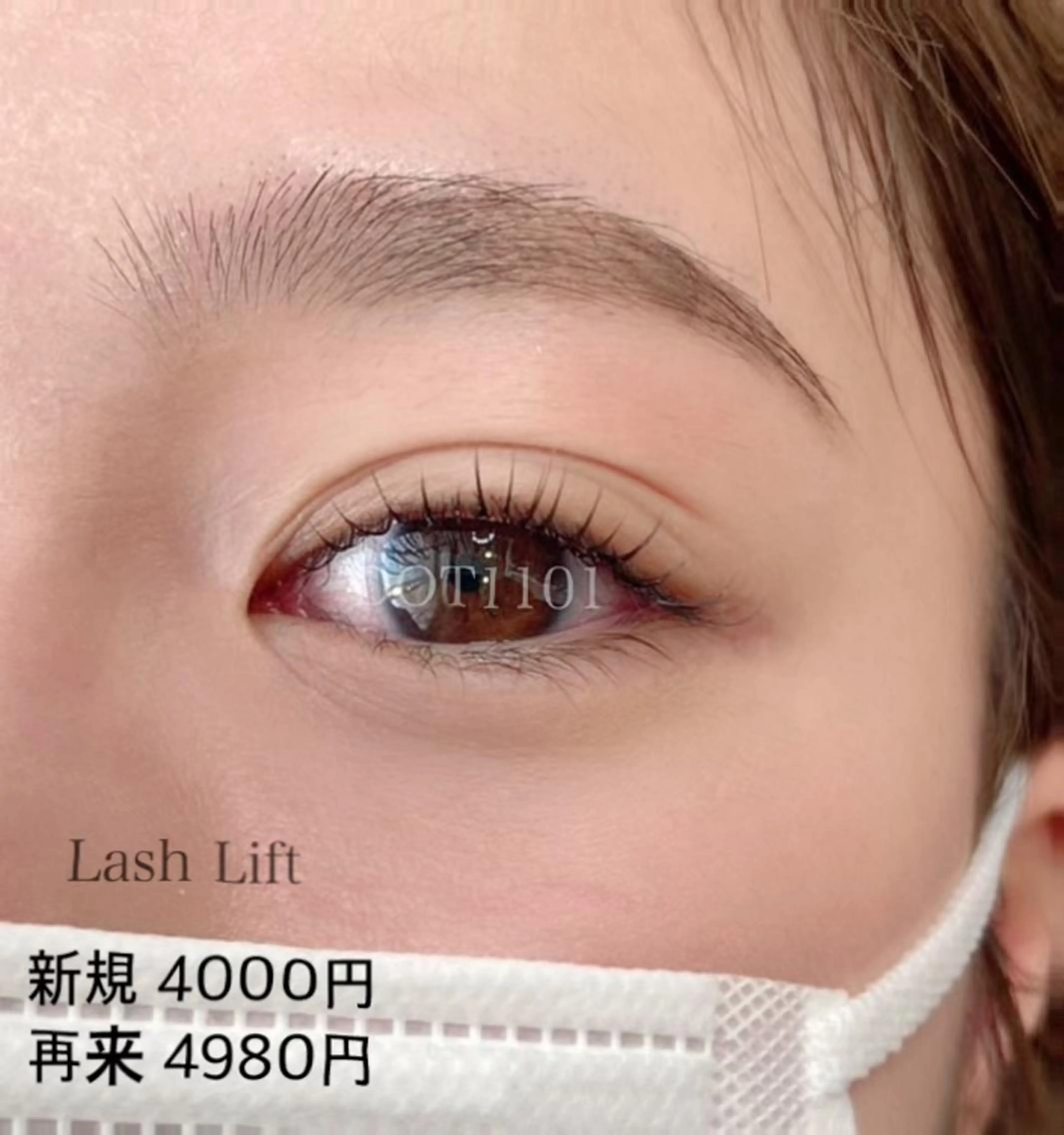 マツエク・マツパ DOT1101 asami🌼のマツエク・マツパデザイン