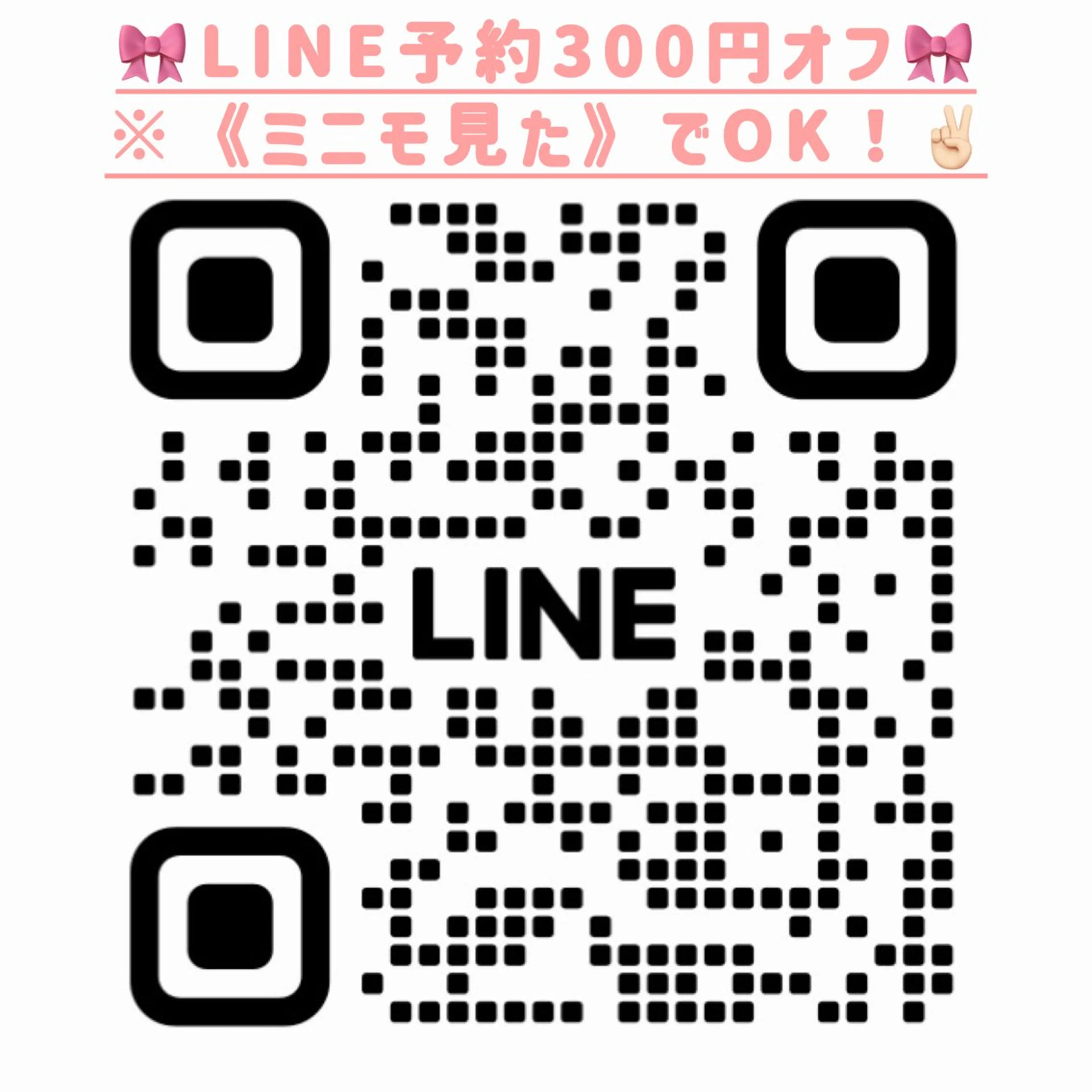 マツエク・マツパ 付け放題 まつげパーマ マツエク Bloomy.所属・【Bloomy.】 竹内のマツエク・マツパデザイン