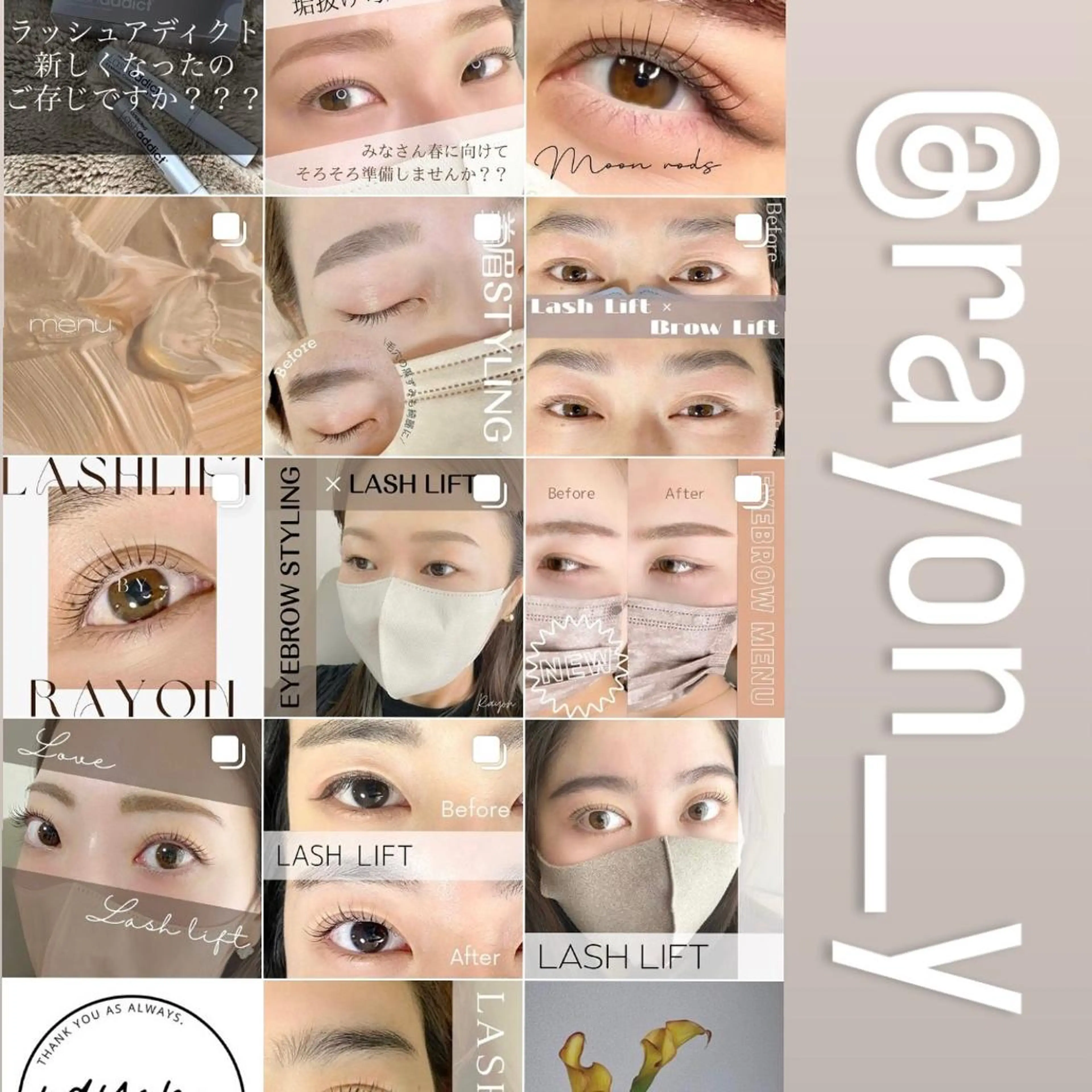 マツエク・マツパ アイブロウ yeon所属・kitagawa yuka🕊のマツエク・マツパデザイン