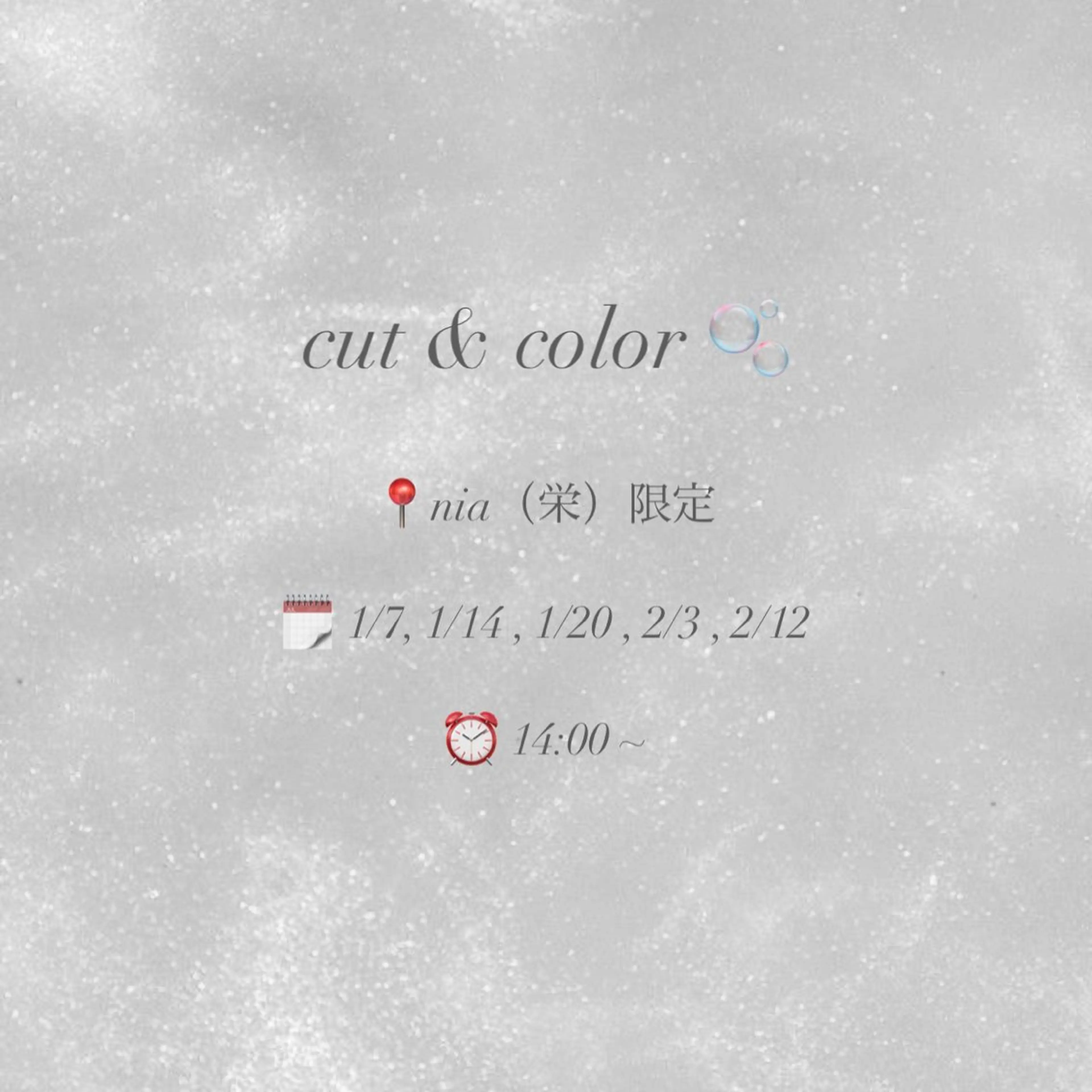 カット&カラー🫧 ⚠️14:00~の写真