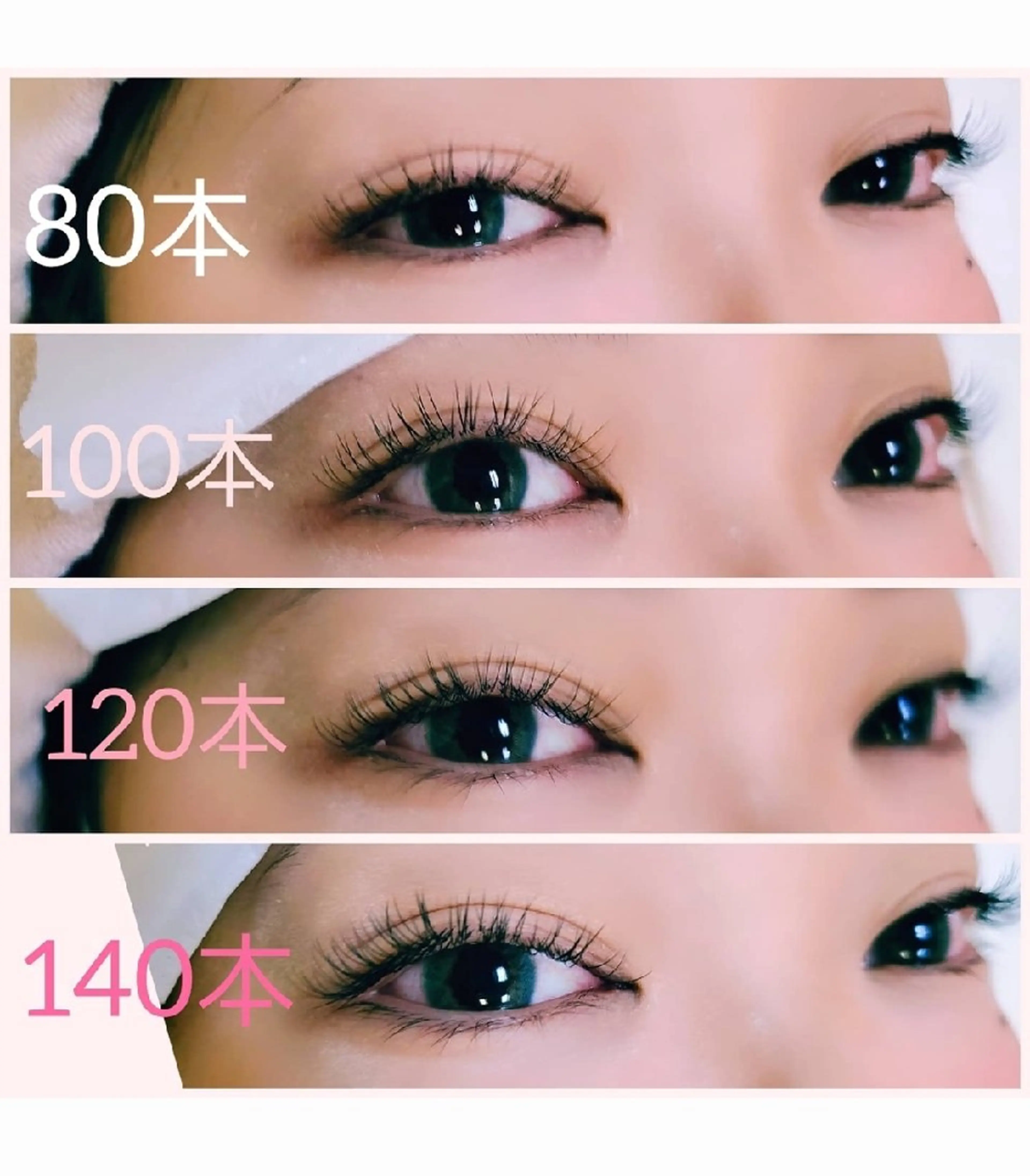 マツエク・マツパ 付け放題 アイサロンbijoux所属・bijoux Sのマツエク・マツパデザイン