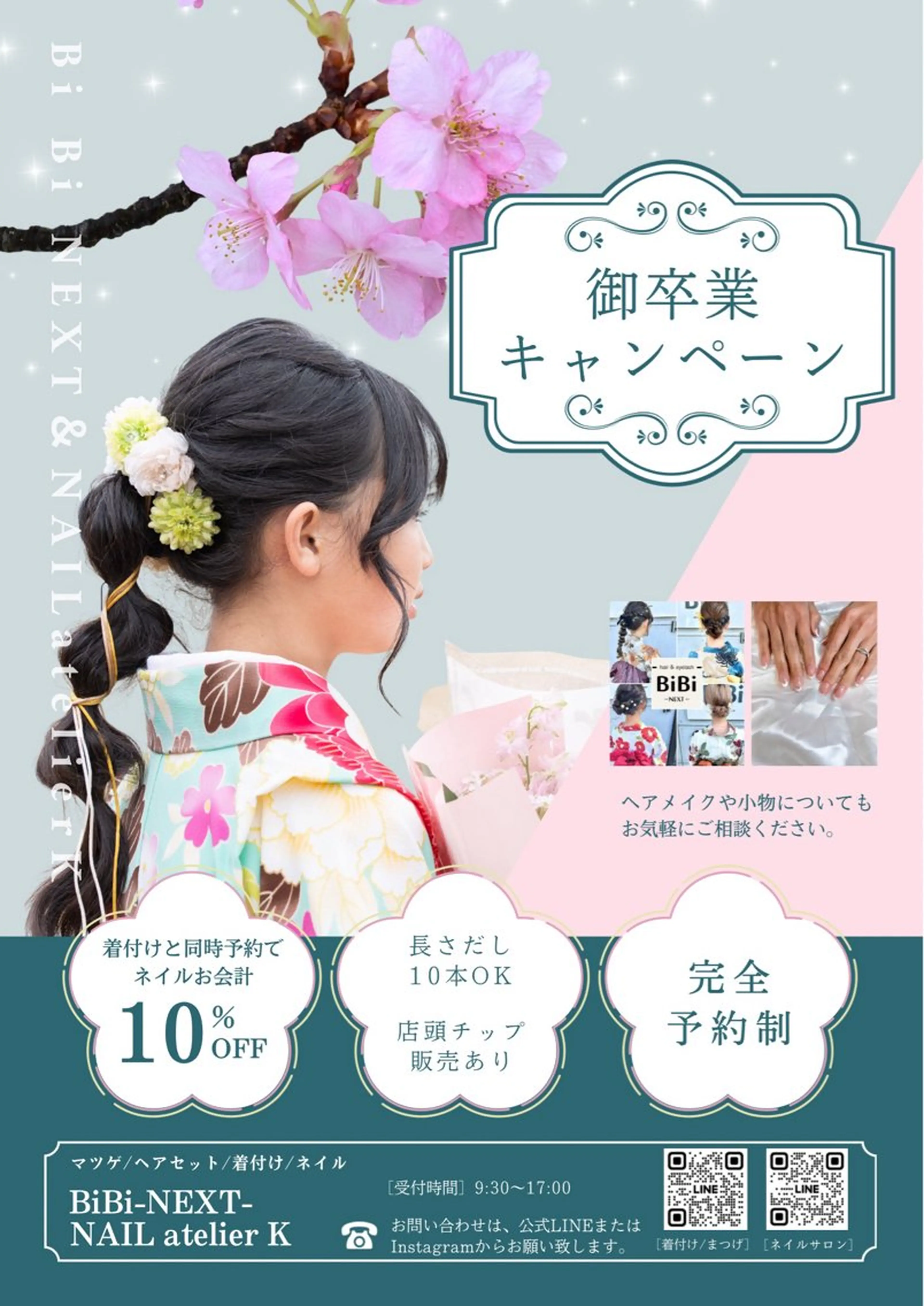 ネイル nail atelier Kのネイルデザイン