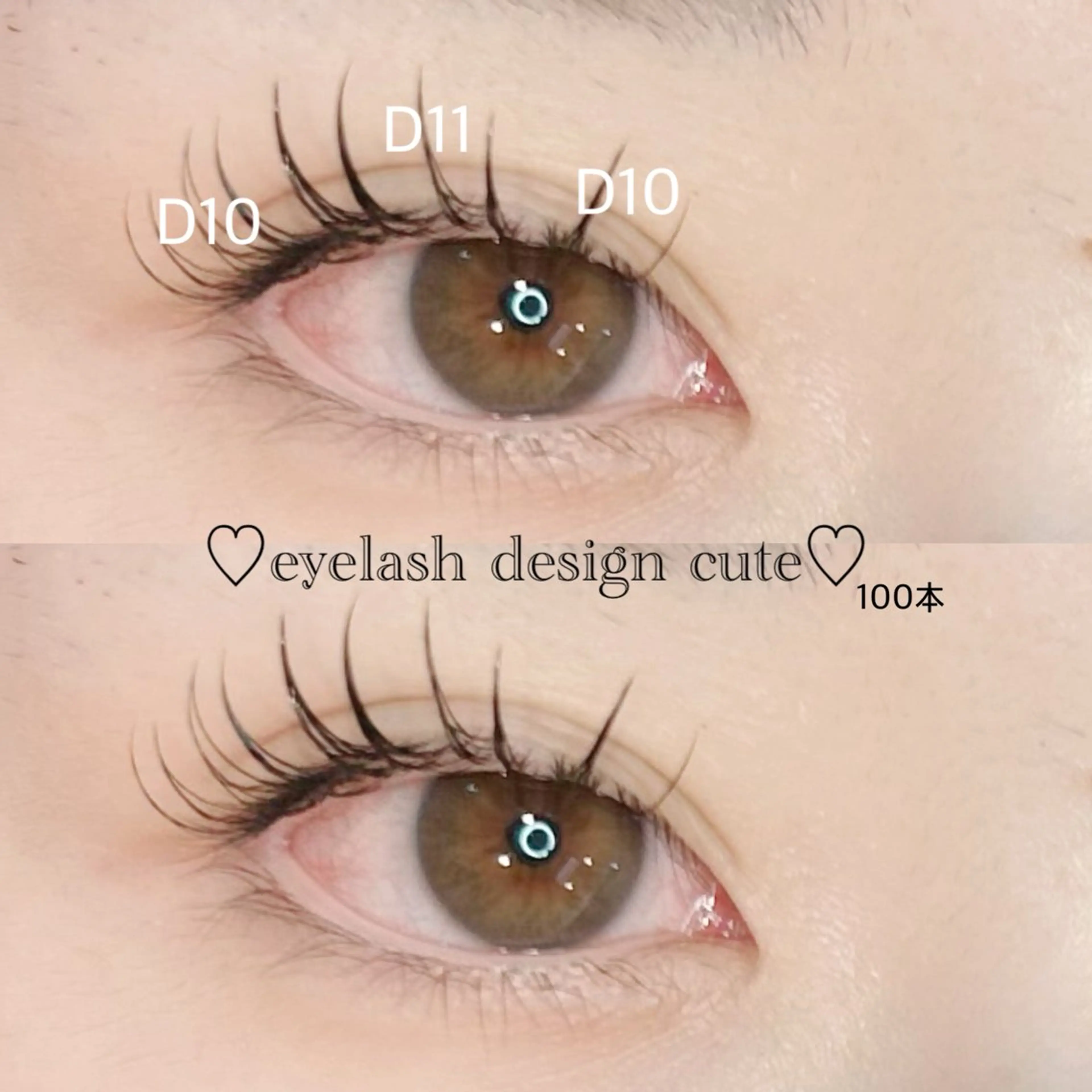 マツエク・マツパ AXSIA EYELASHのマツエク・マツパデザイン