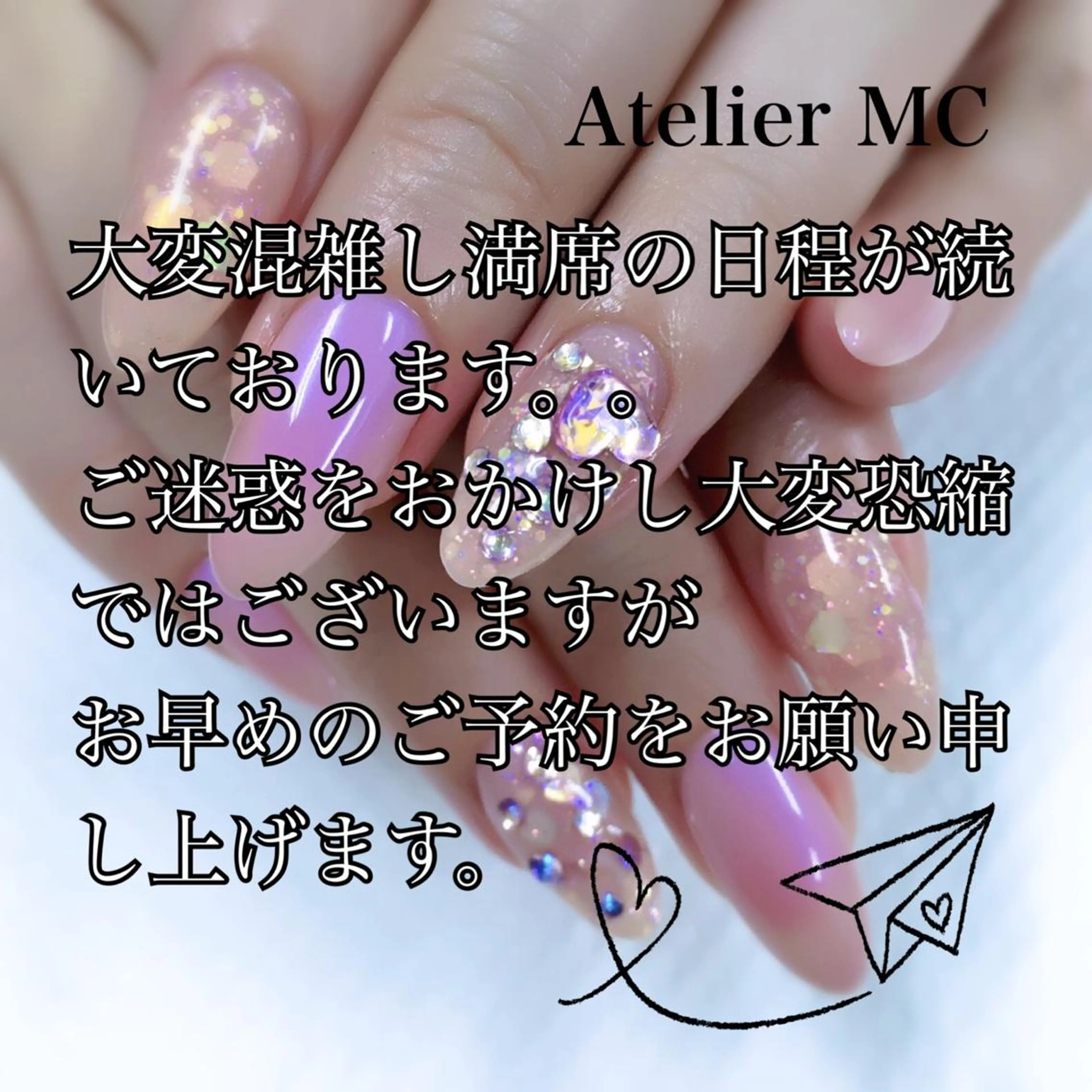 ネイル アトリエ エムシー 【新富町・東銀座】のネイルデザイン