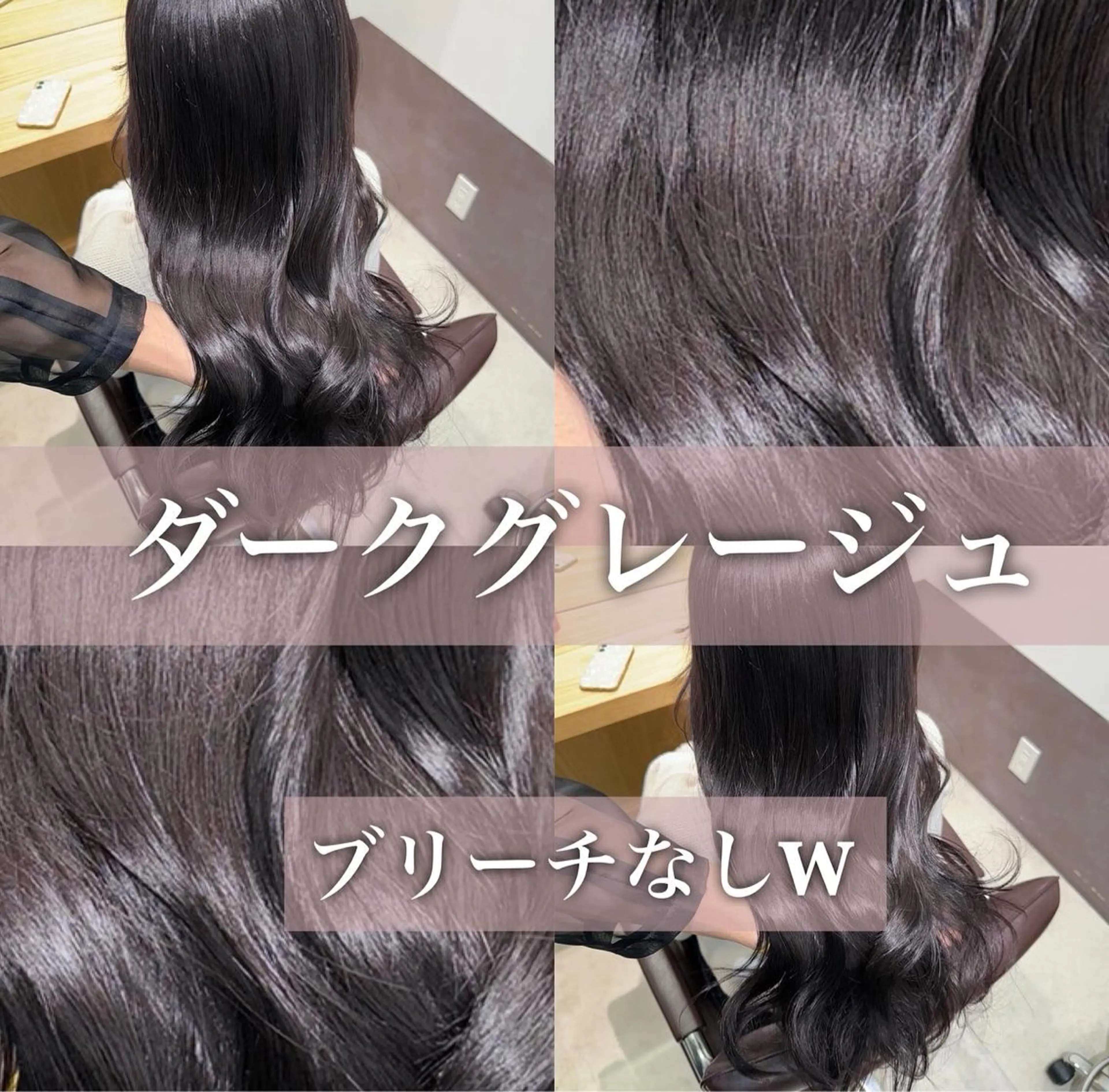 ミディアム ヘアカラー トリートメント サロウィン新宿三丁目East所属・💕冬モテ×上品色気 モテヘア💕山田航介のヘアスタイル