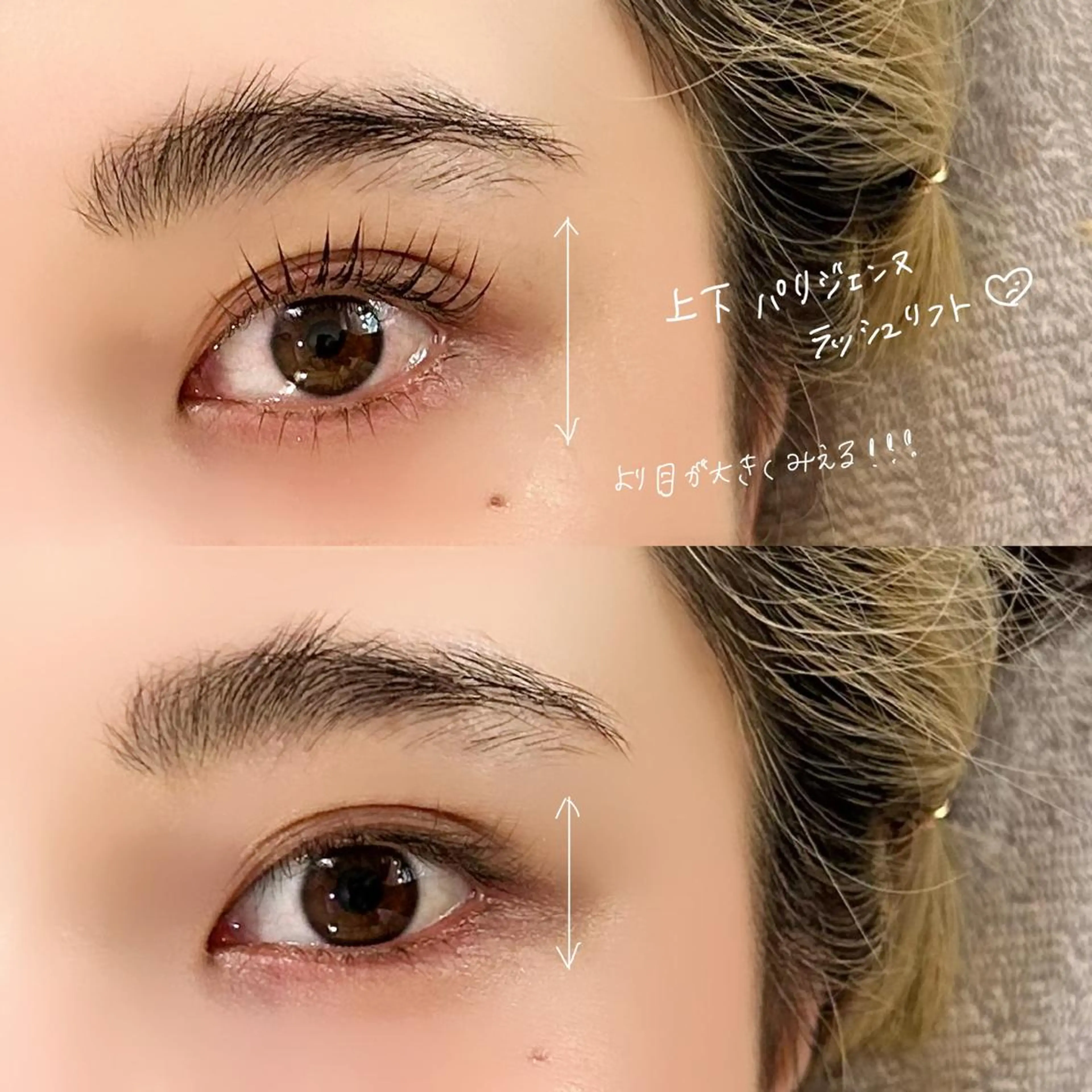 マツエク・マツパ パリジェンヌラッシュリフト GO TODAY SHAiRE SALON Vellmie店所属・吉祥寺kasumi 🌛eye/browのマツエク・マツパデザイン