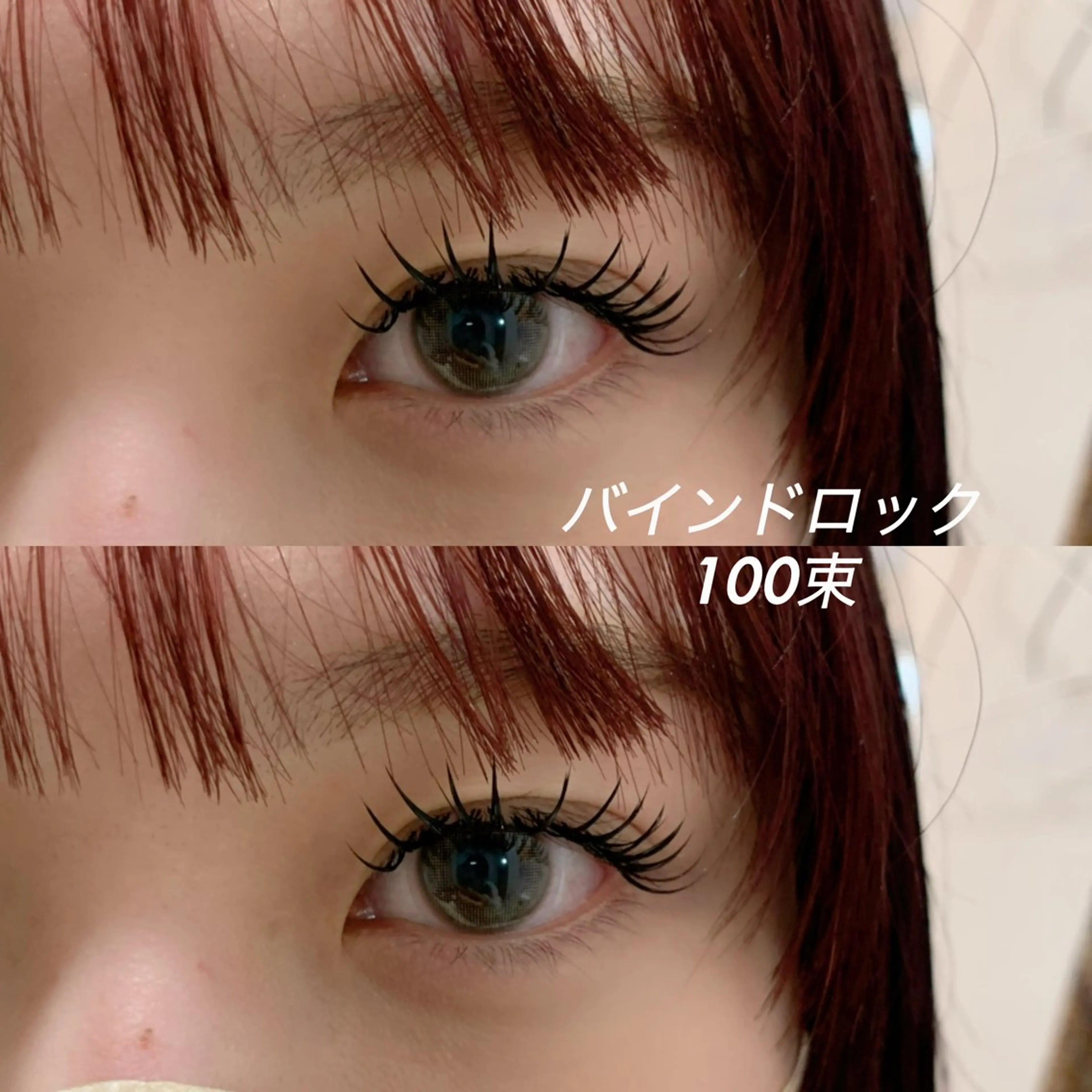 マツエク・マツパ 〖AIMA〗Sena (セナ/世奈)のマツエク・マツパデザイン