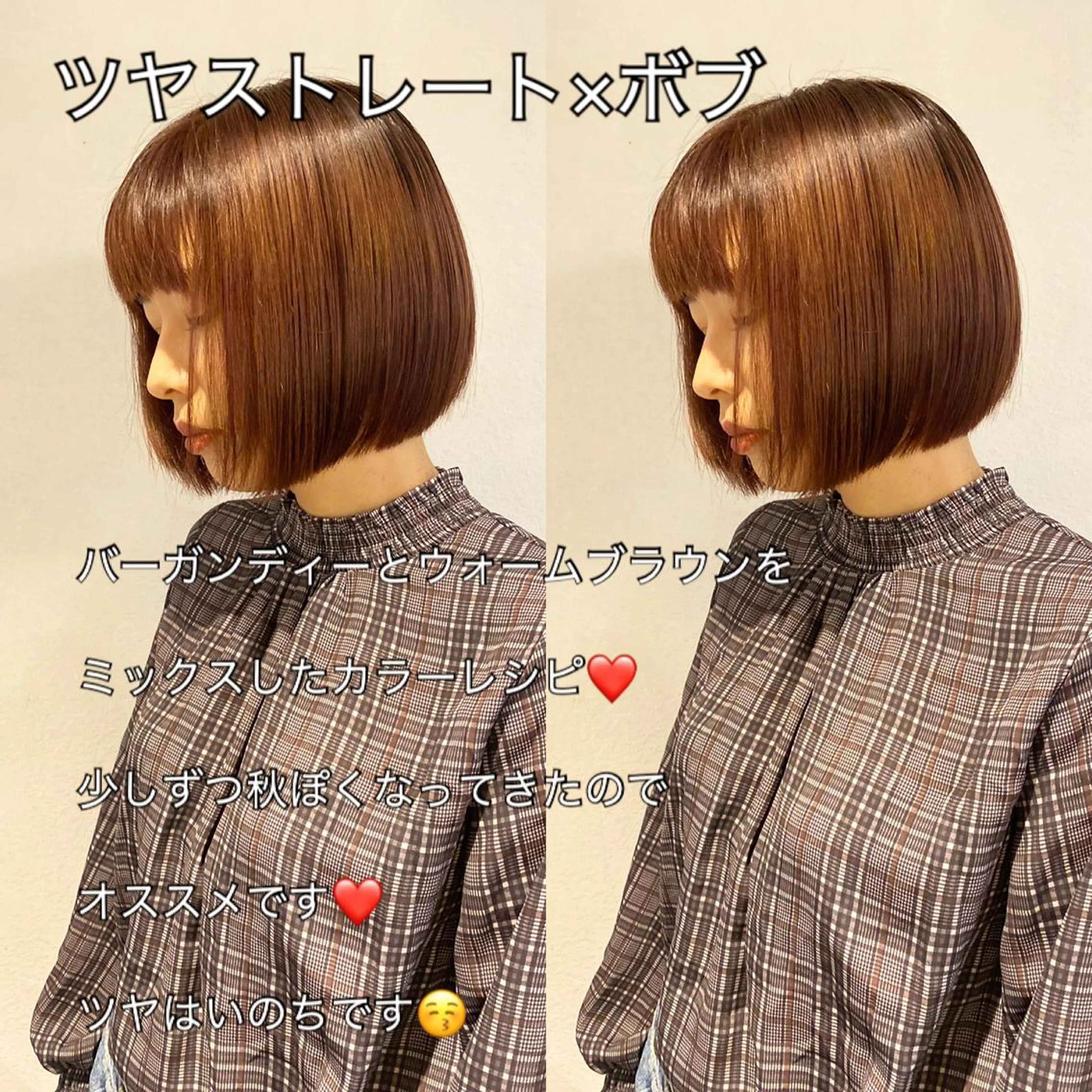 ショート カラー ブラウンカラー ボブ トリートメント nambu-GARDEN所属・上田 昂雅のヘアスタイル