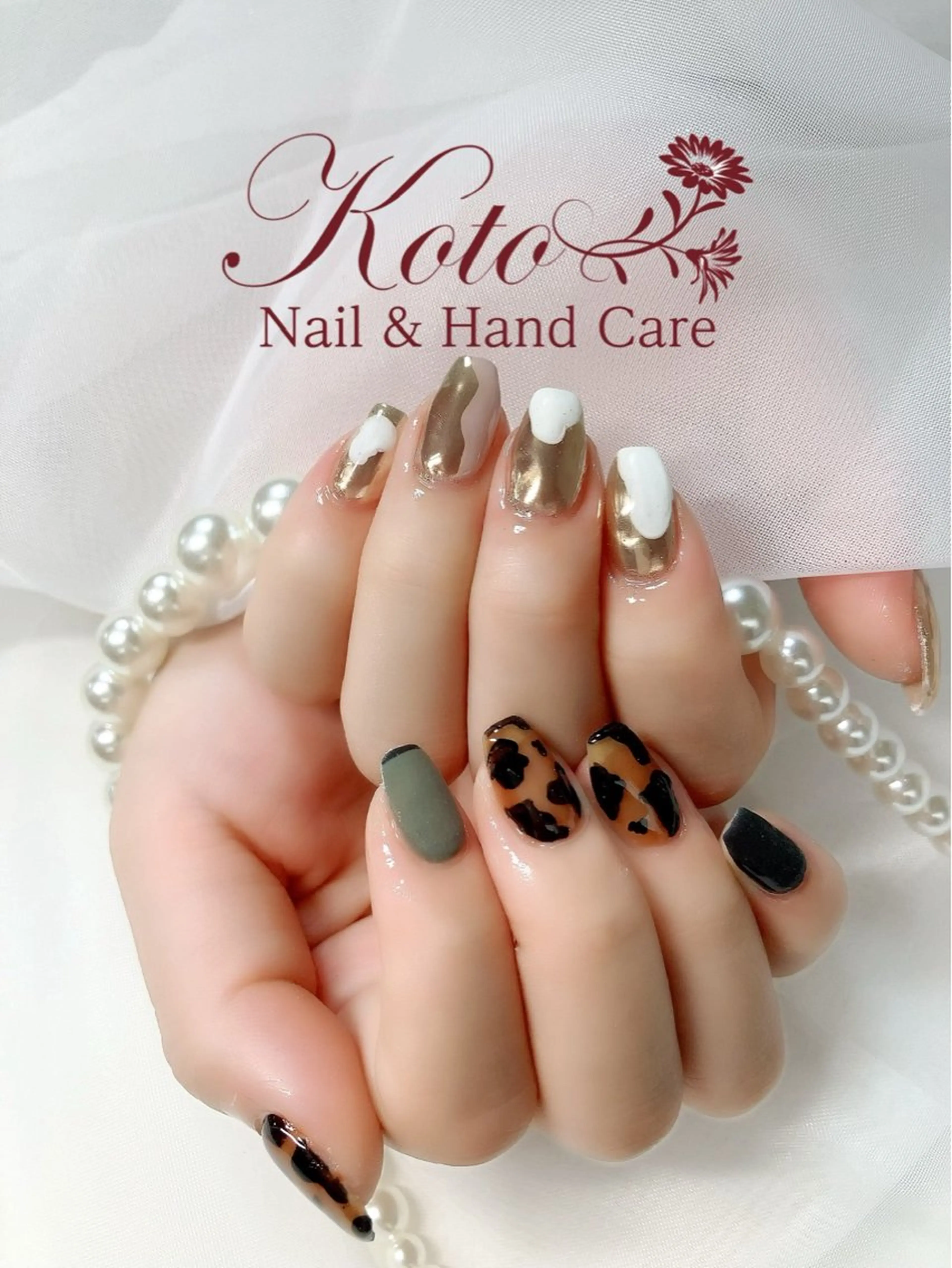 ネイル アニマル柄 長さ出し ジェルネイル 持ち込み ニュアンスネイル Nail Salon KOTOのネイルデザイン