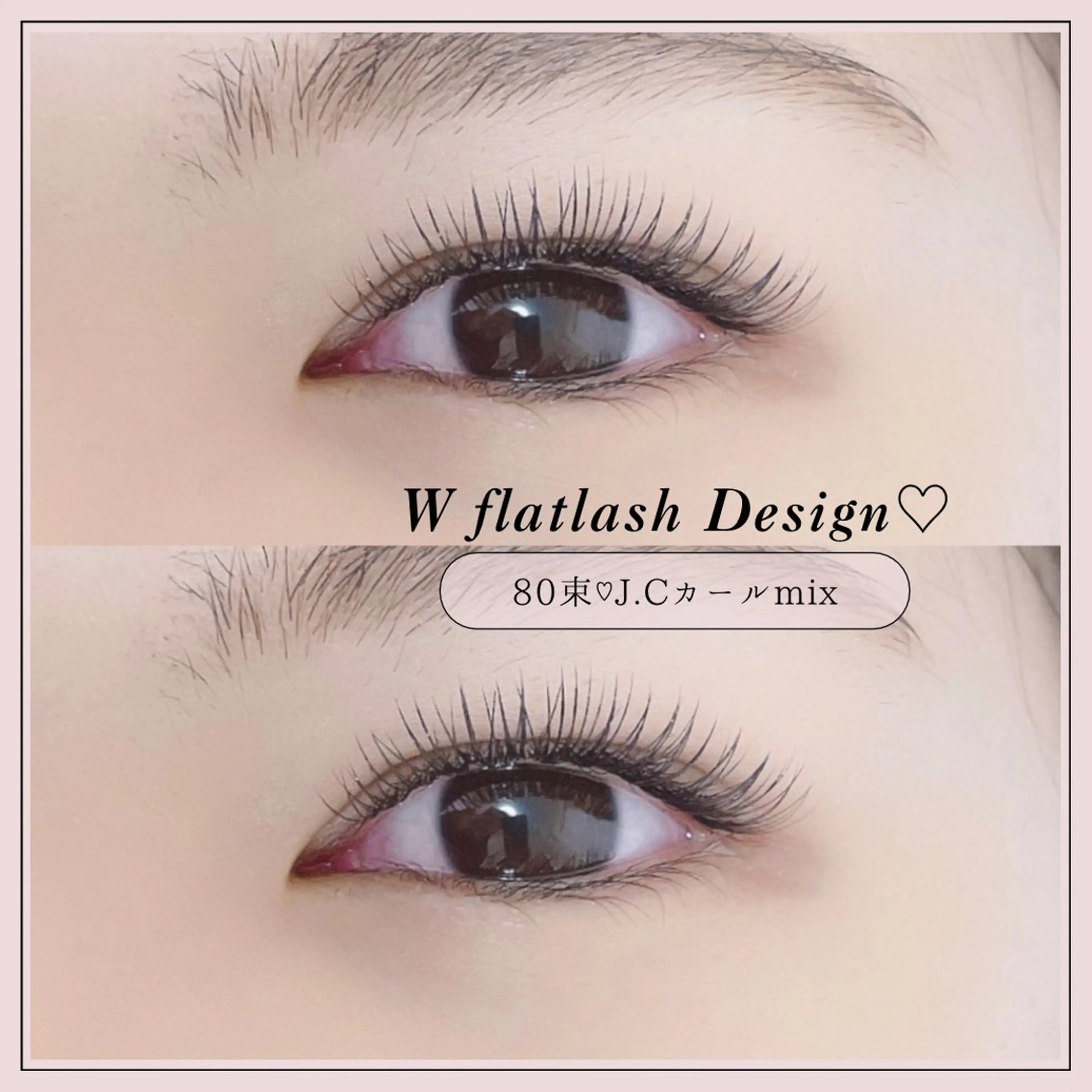 マツエク・マツパ マツエク REFLET ルフレのマツエク・マツパデザイン