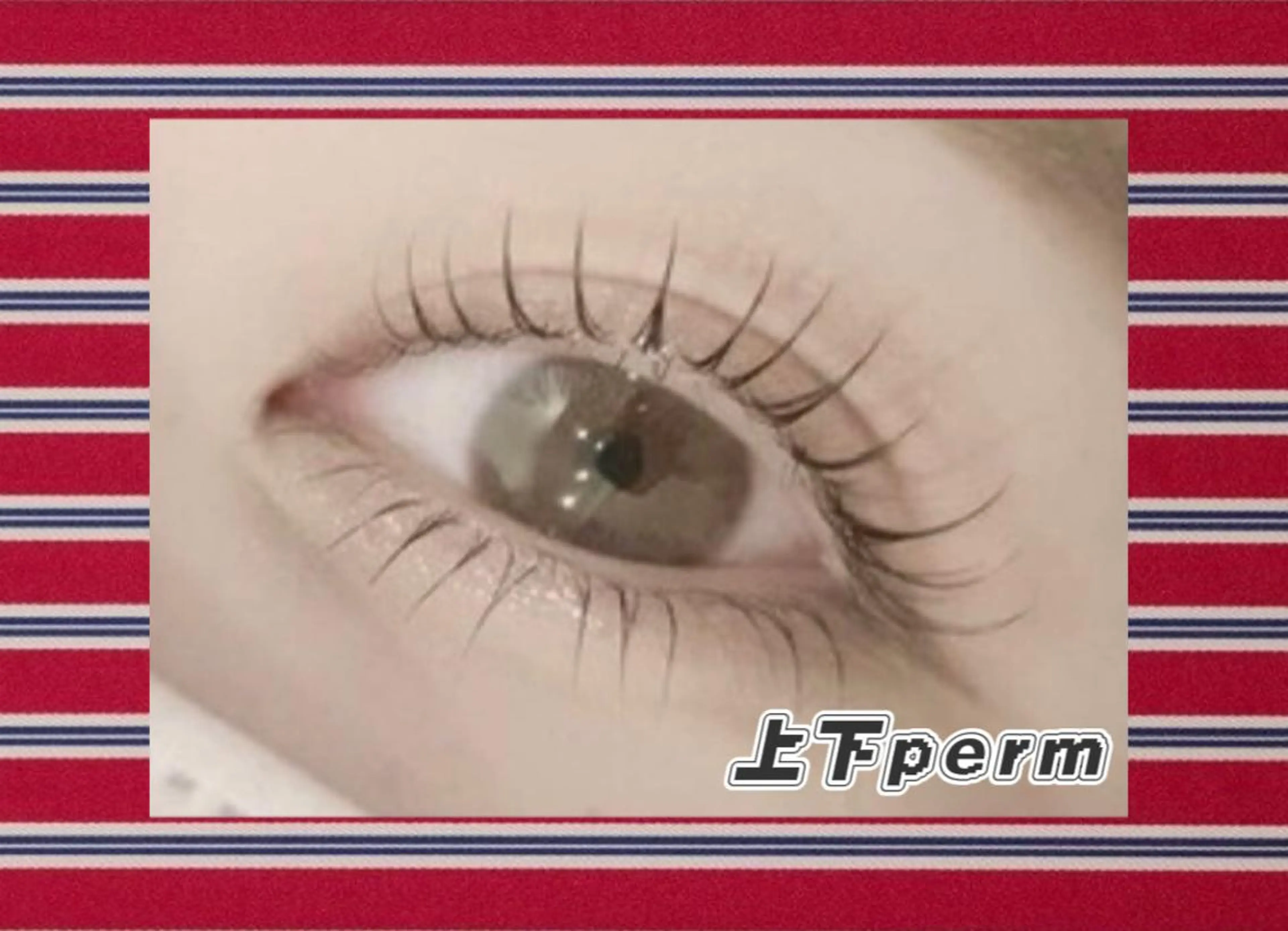 下まつげパーマ🩵お目元ぱっちり👀の写真