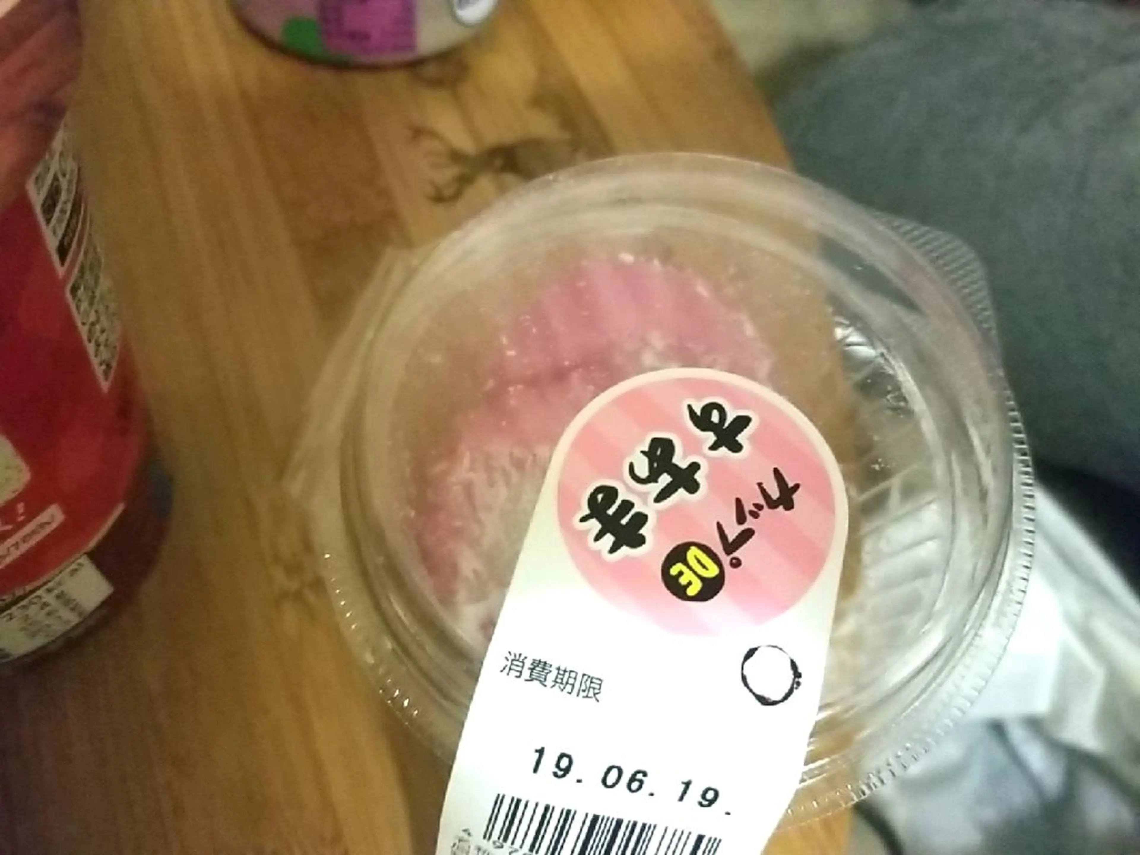 GIFT所属・谷 結奈のヘアスタイル