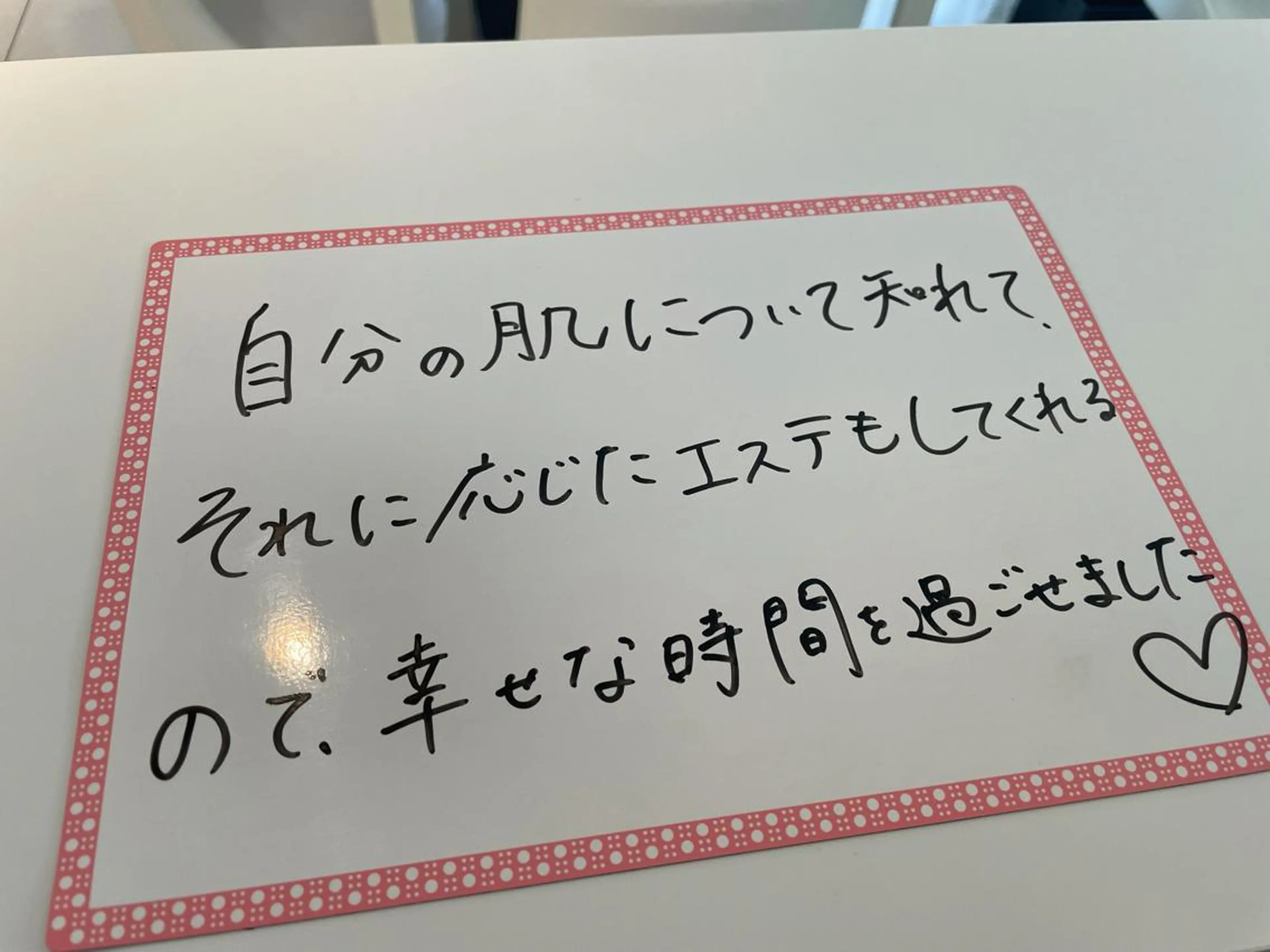 Private salon nA所属・若菜菜奈 本気の肌質改善 上島のエステ・リラクイメージ