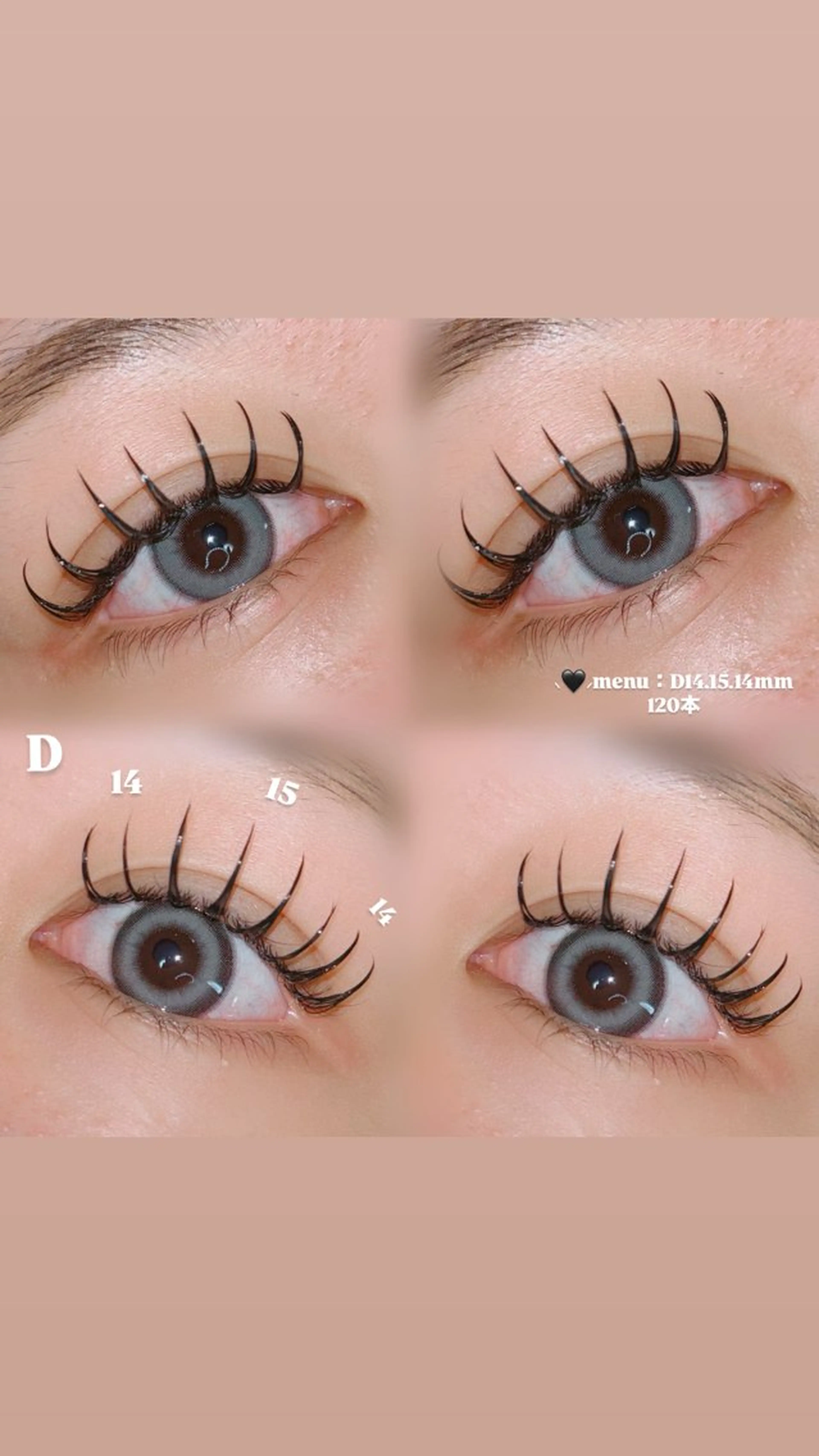 🧸 フラットラッシュ 80本（オフあり・なしOK） 🧸土気店の写真