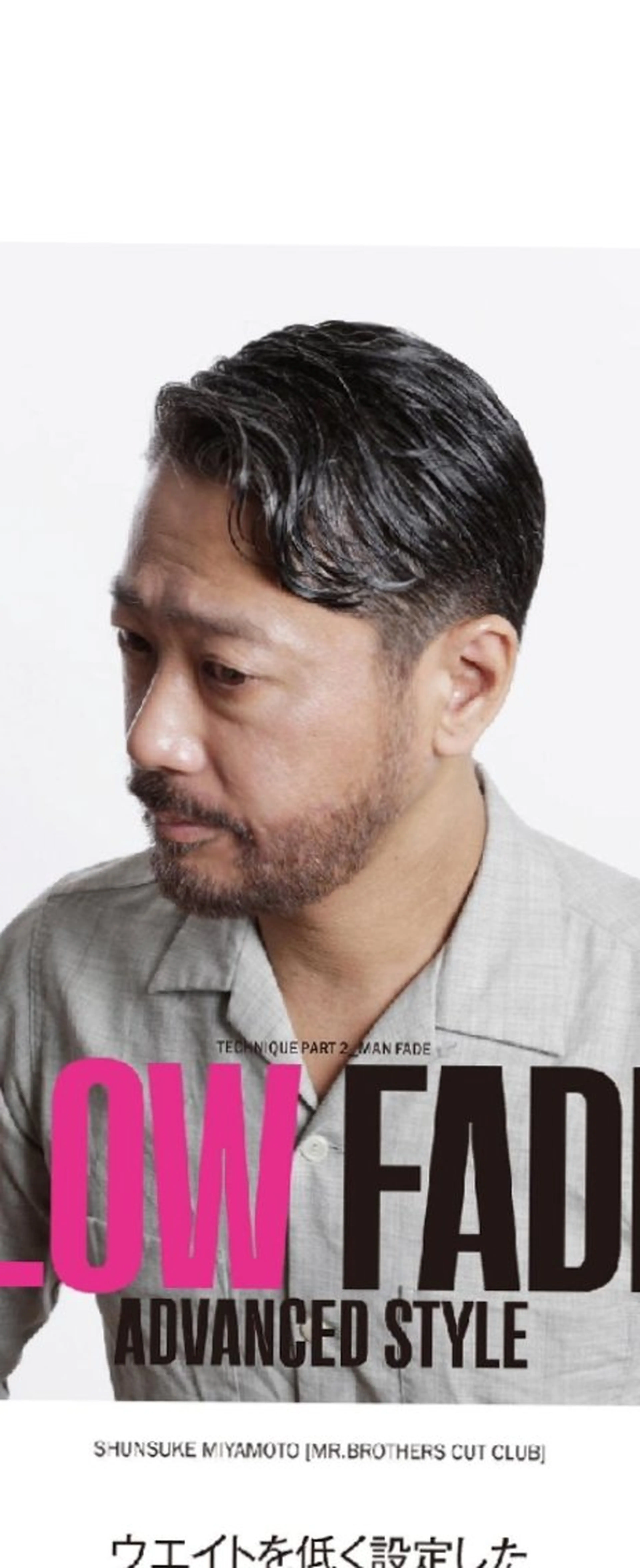 ショート メンズ HAIR MODE KIKUCHI銀座店所属・💈リクエスト受付中 サトウのヘアスタイル