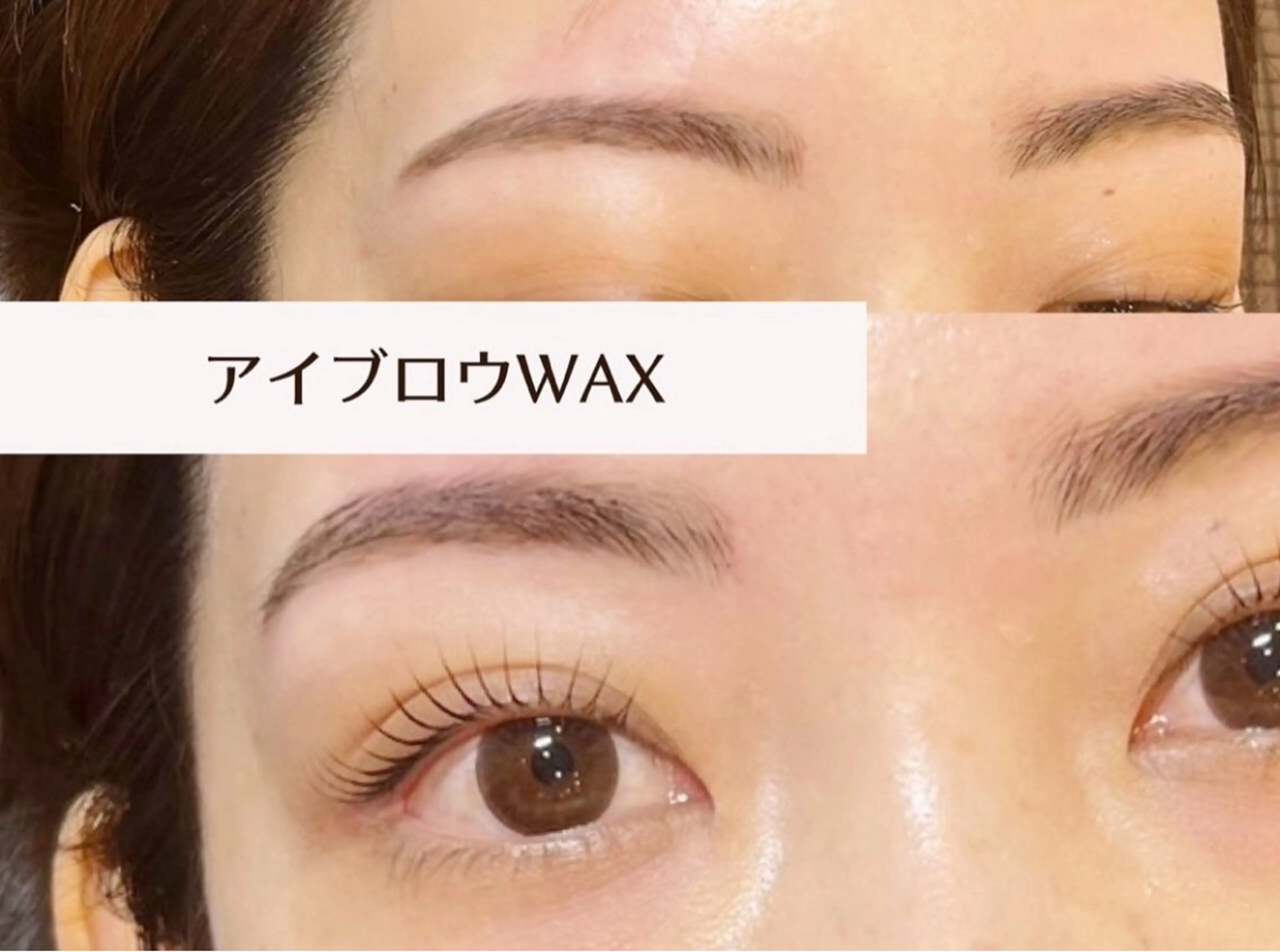 アイブロウ Rinata aiのマツエク・マツパデザイン