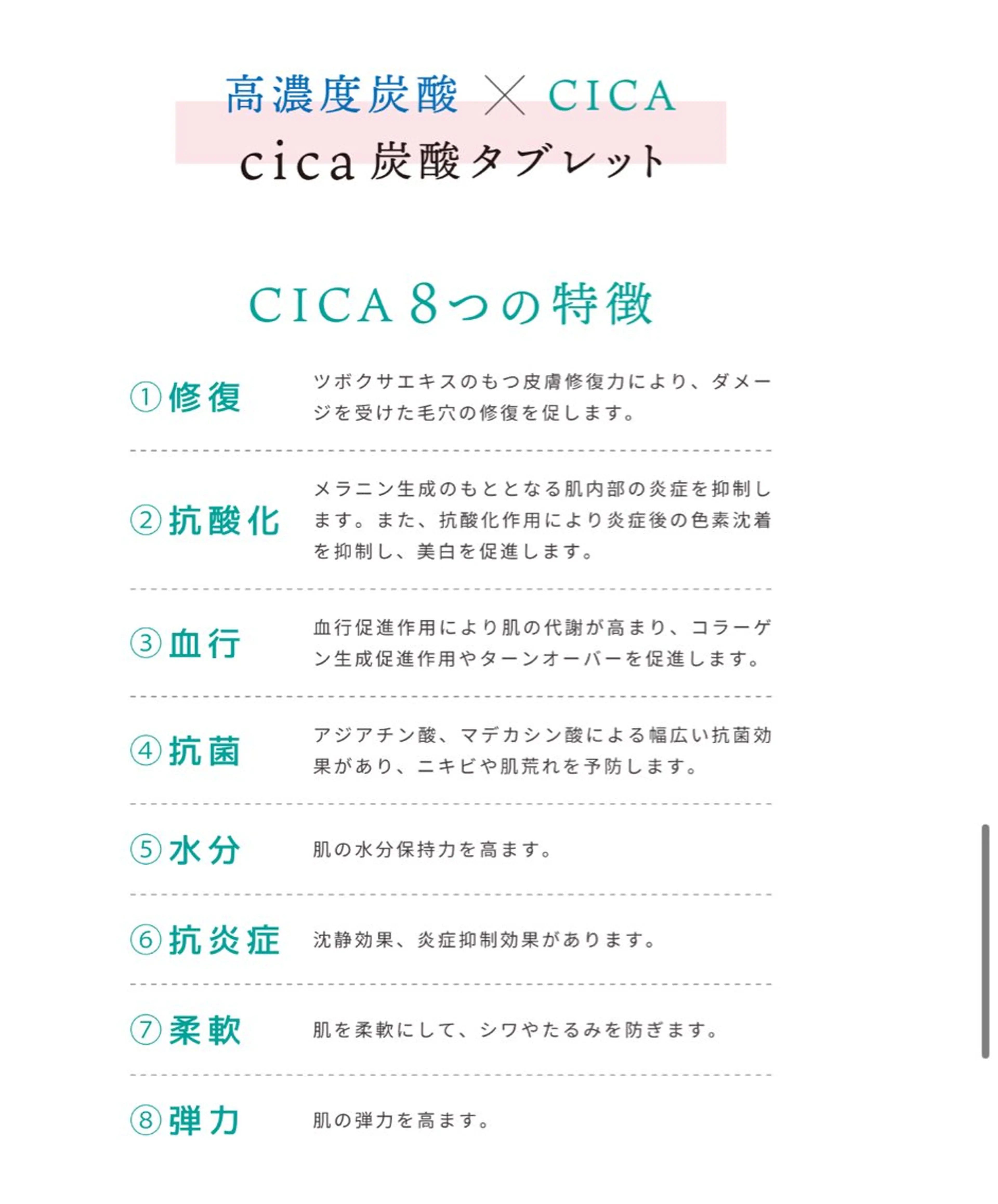 ❣️高田馬場人気❣️ アイブロウワックスの眉毛・アイブロウイメージ