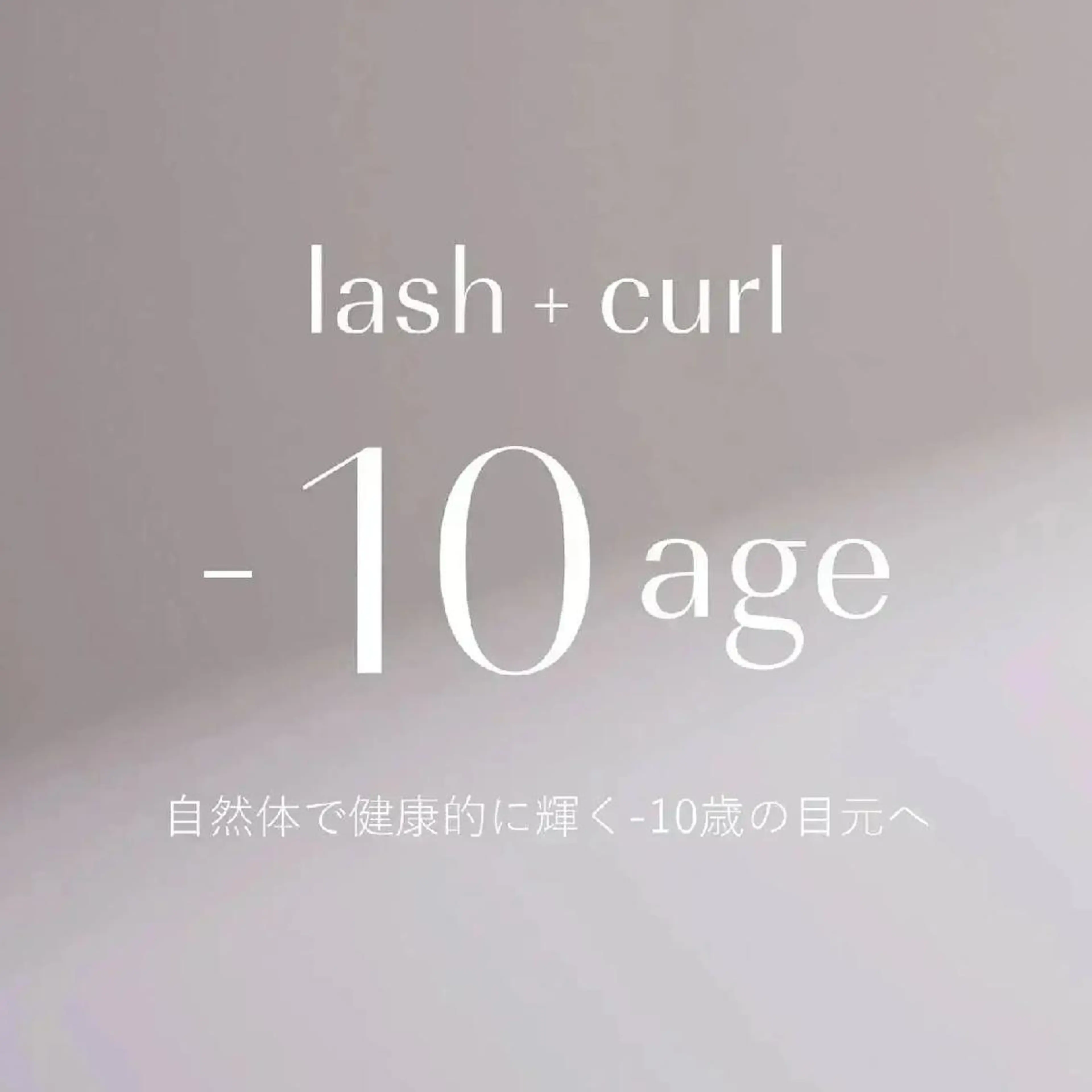 マツエク・マツパ Nailsalon Blanchat.所属・プライベートサロン ブランシャのマツエク・マツパデザイン